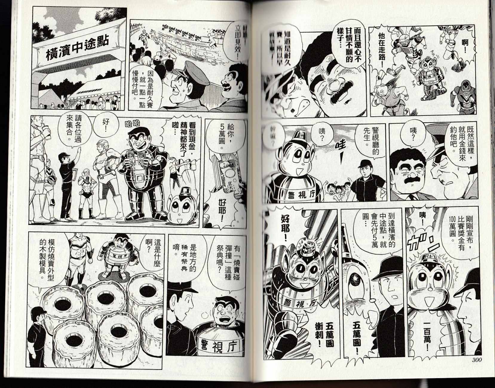 第 152 页