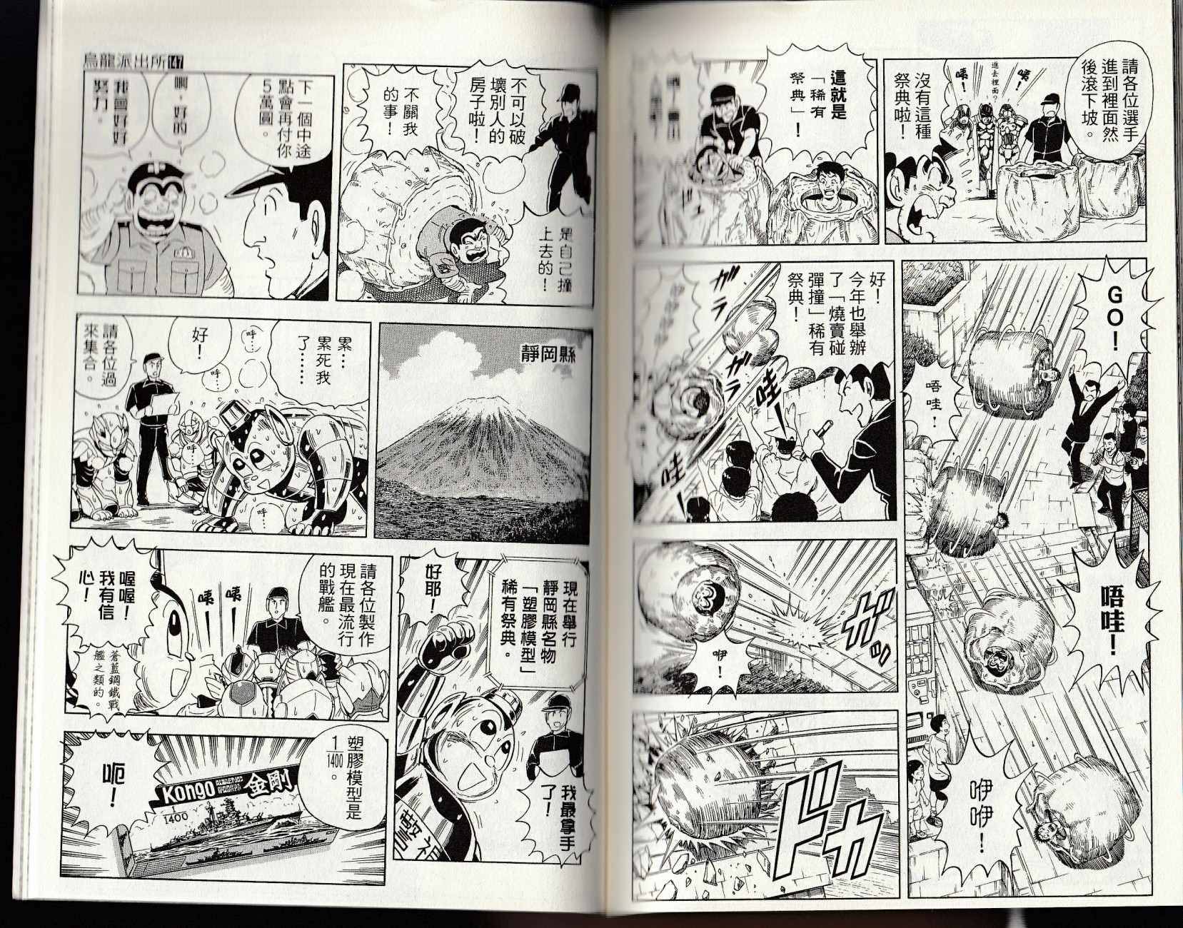 第 153 页