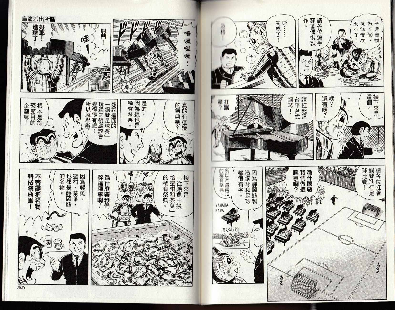 第 154 页