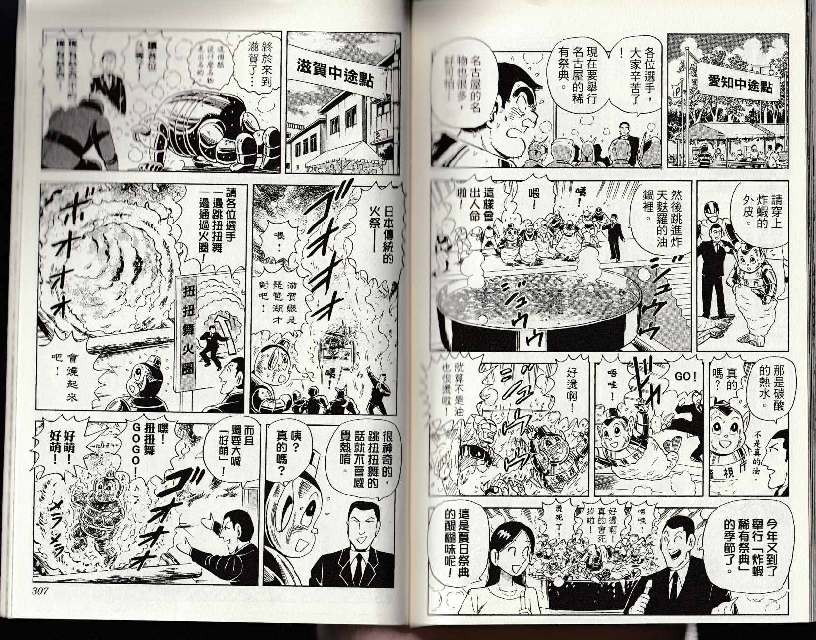 第 155 页
