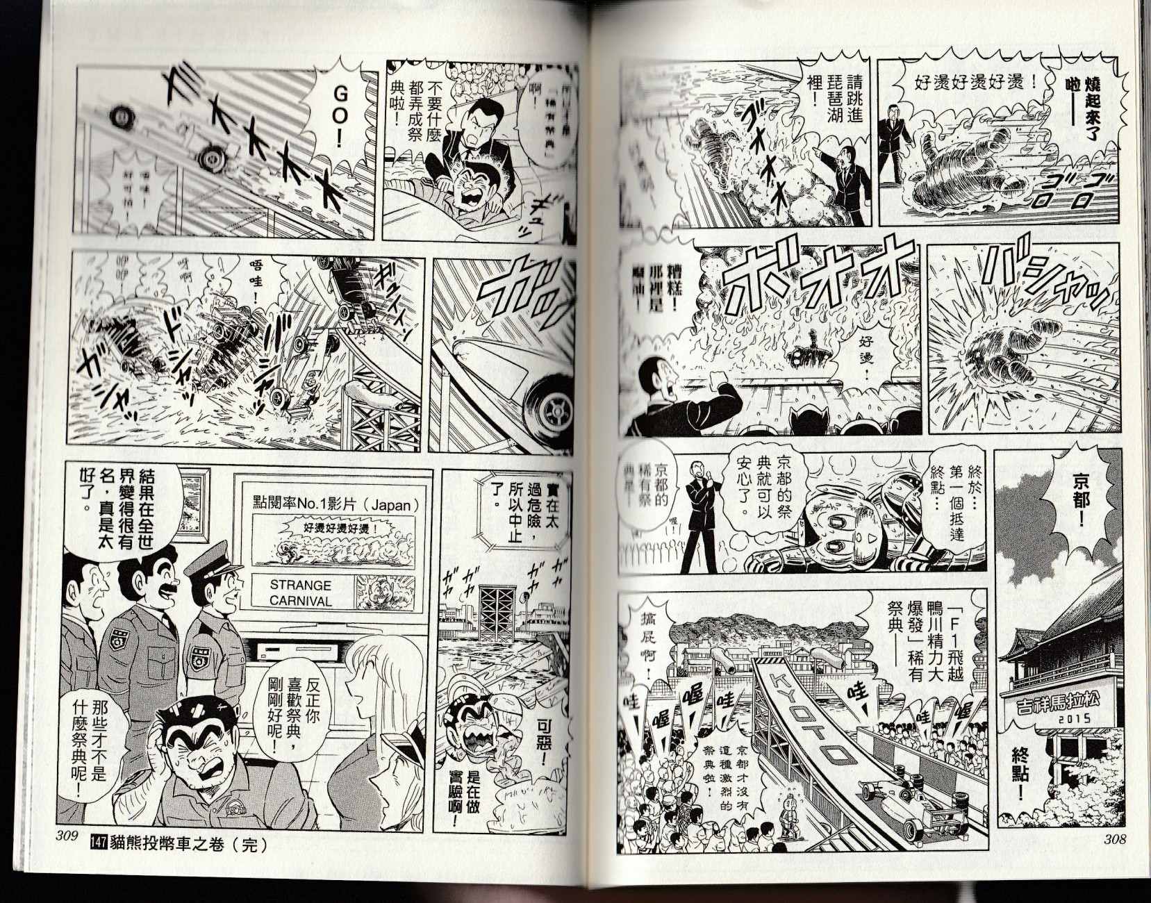 第 156 页