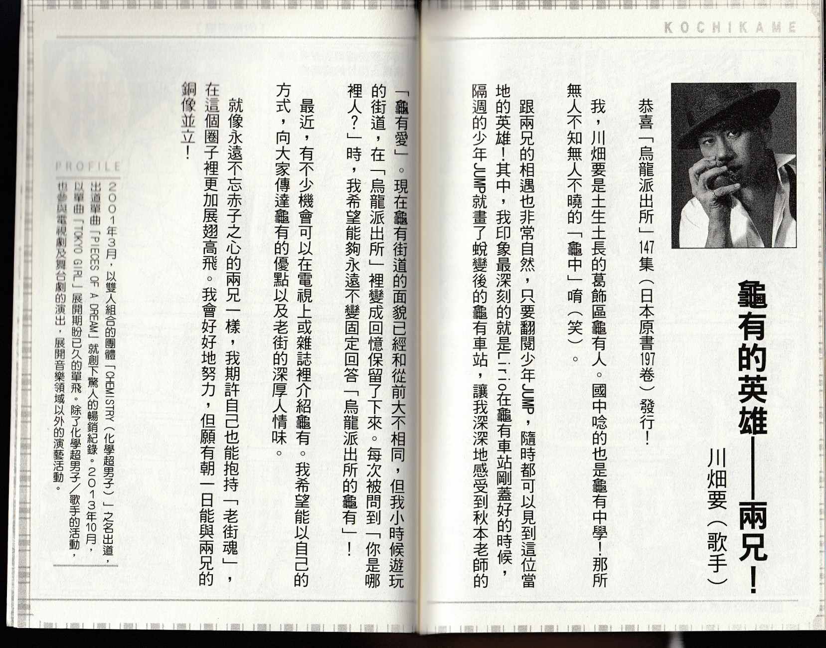 第 157 页