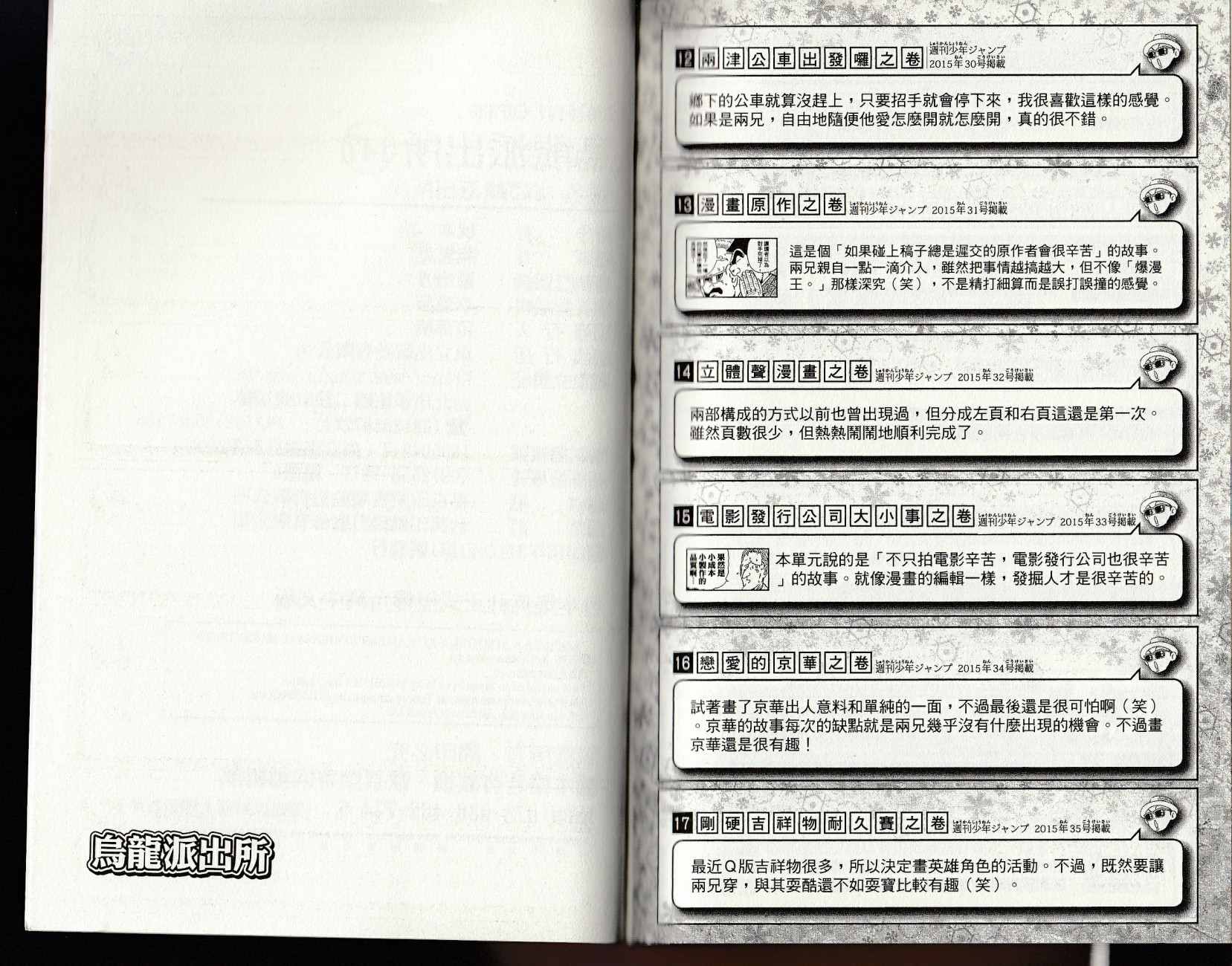 第 161 页