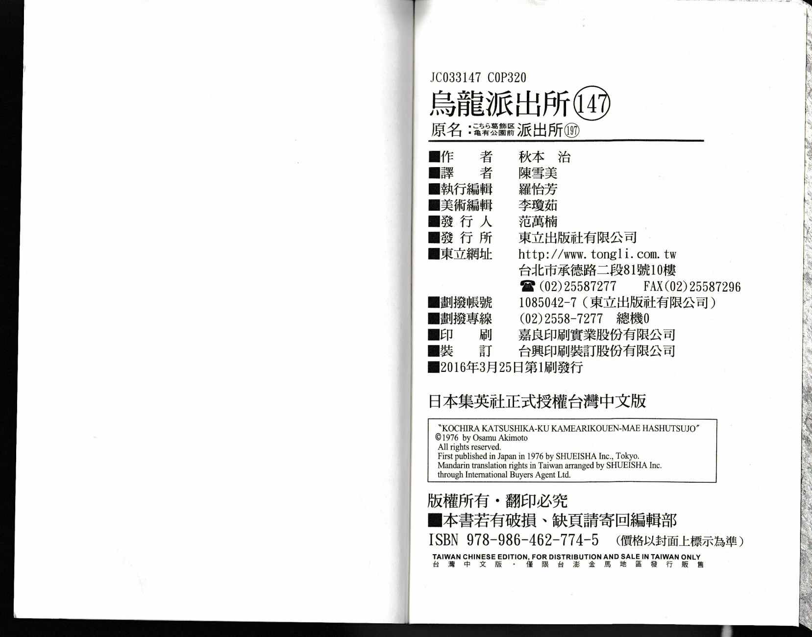第 162 页