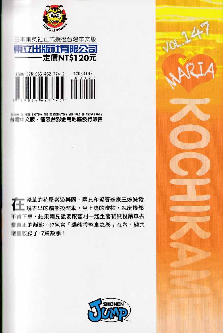 第 163 页