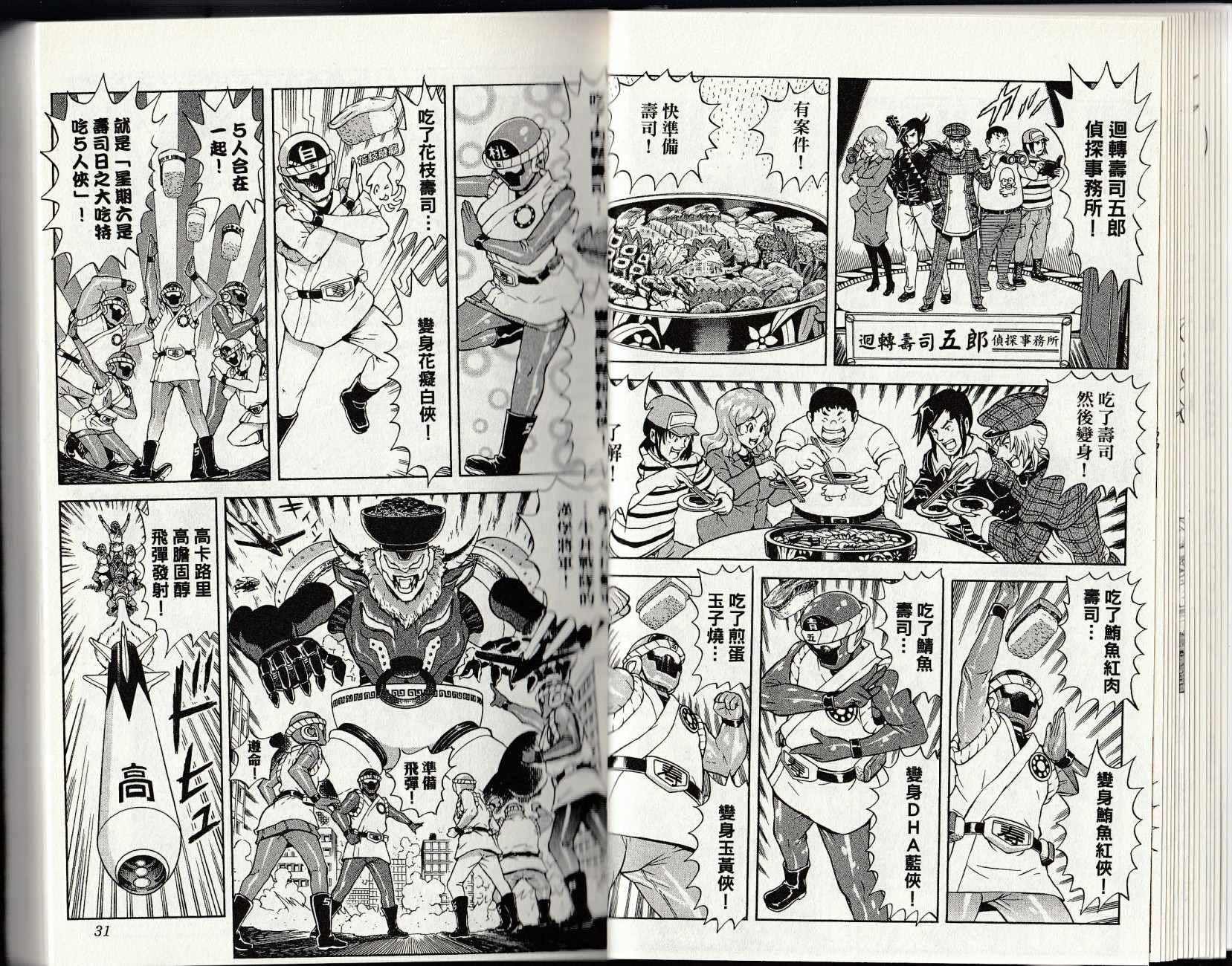 第 17 页