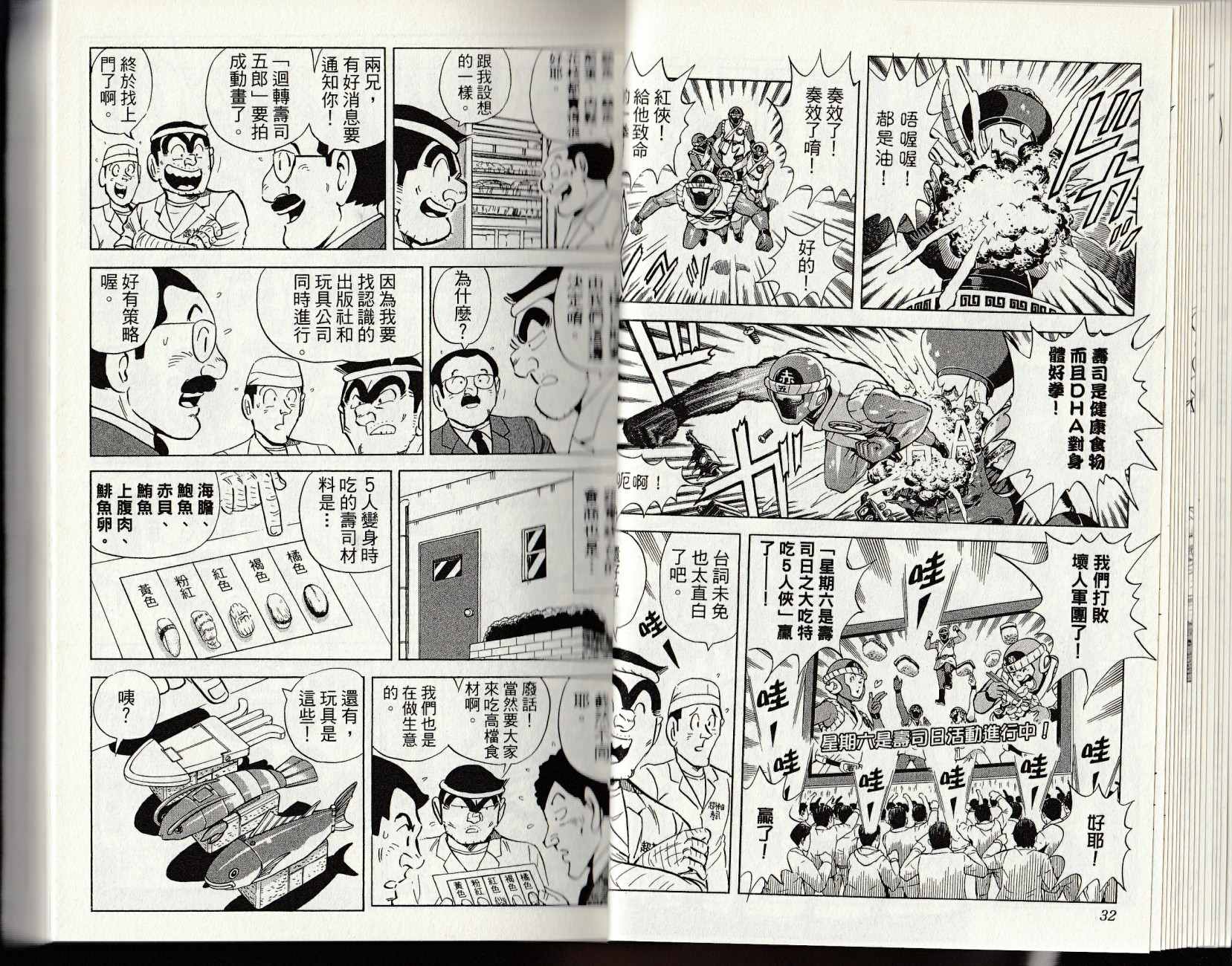 第 18 页