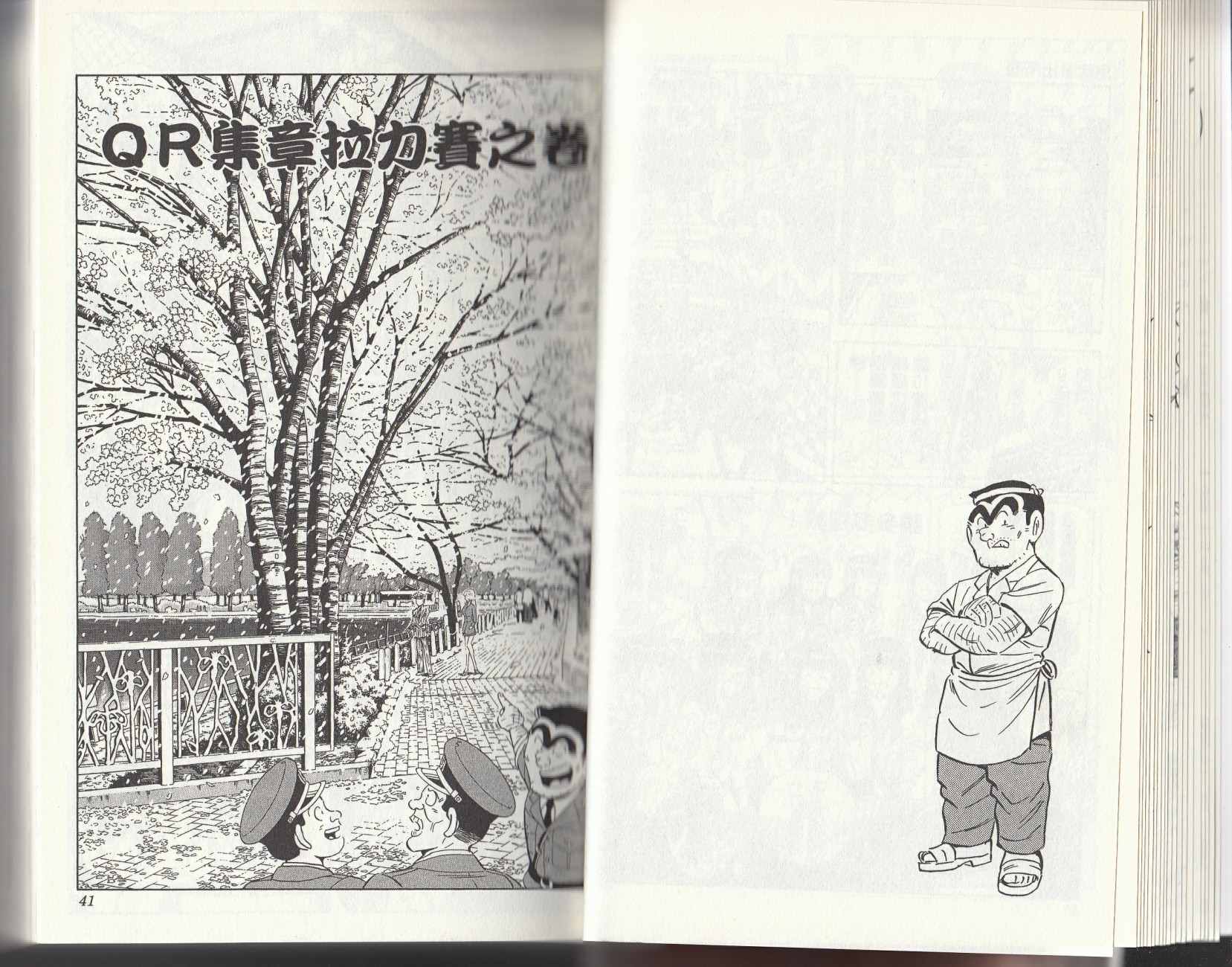 第 22 页