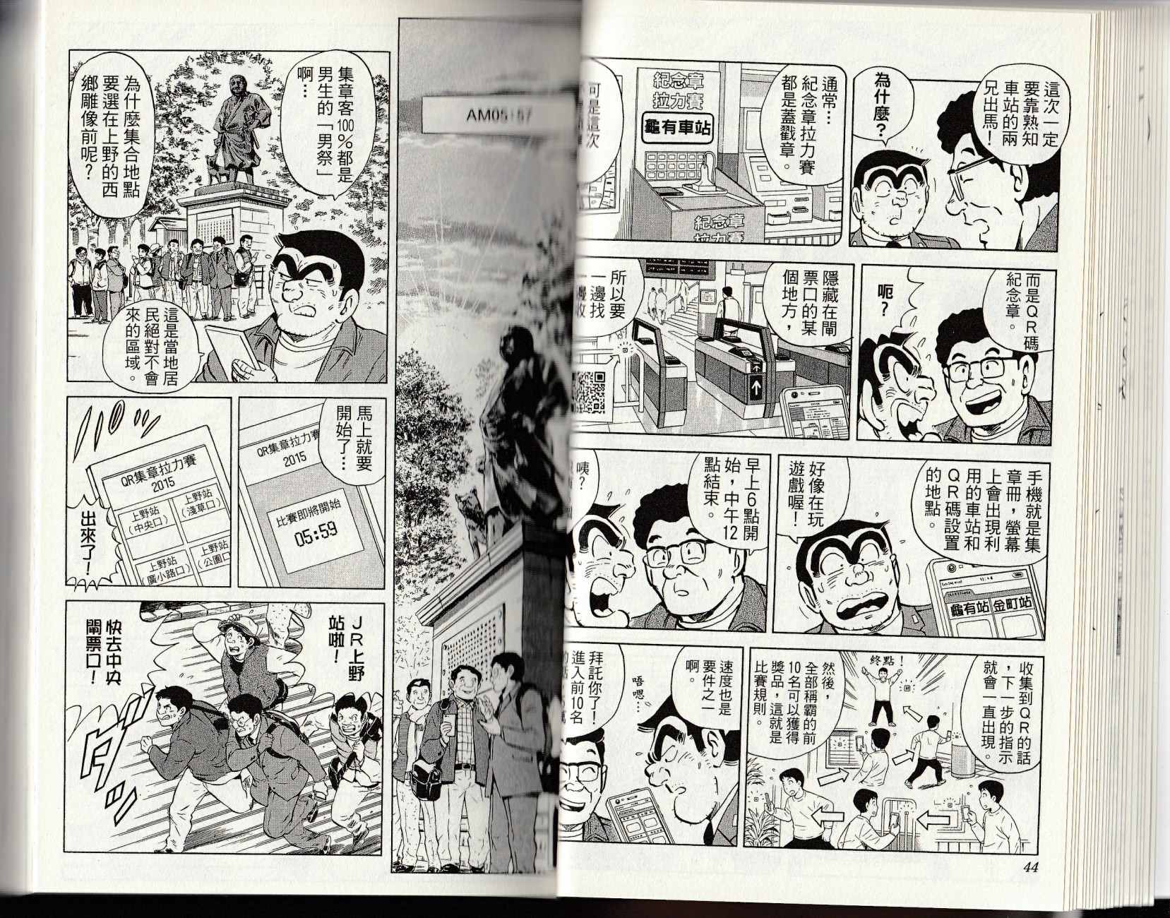 第 24 页