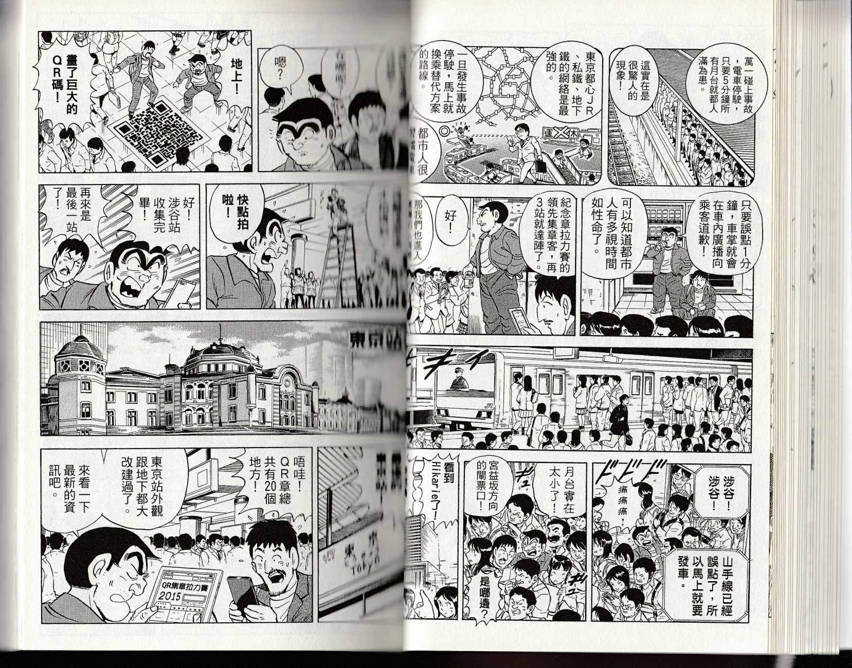 第 29 页