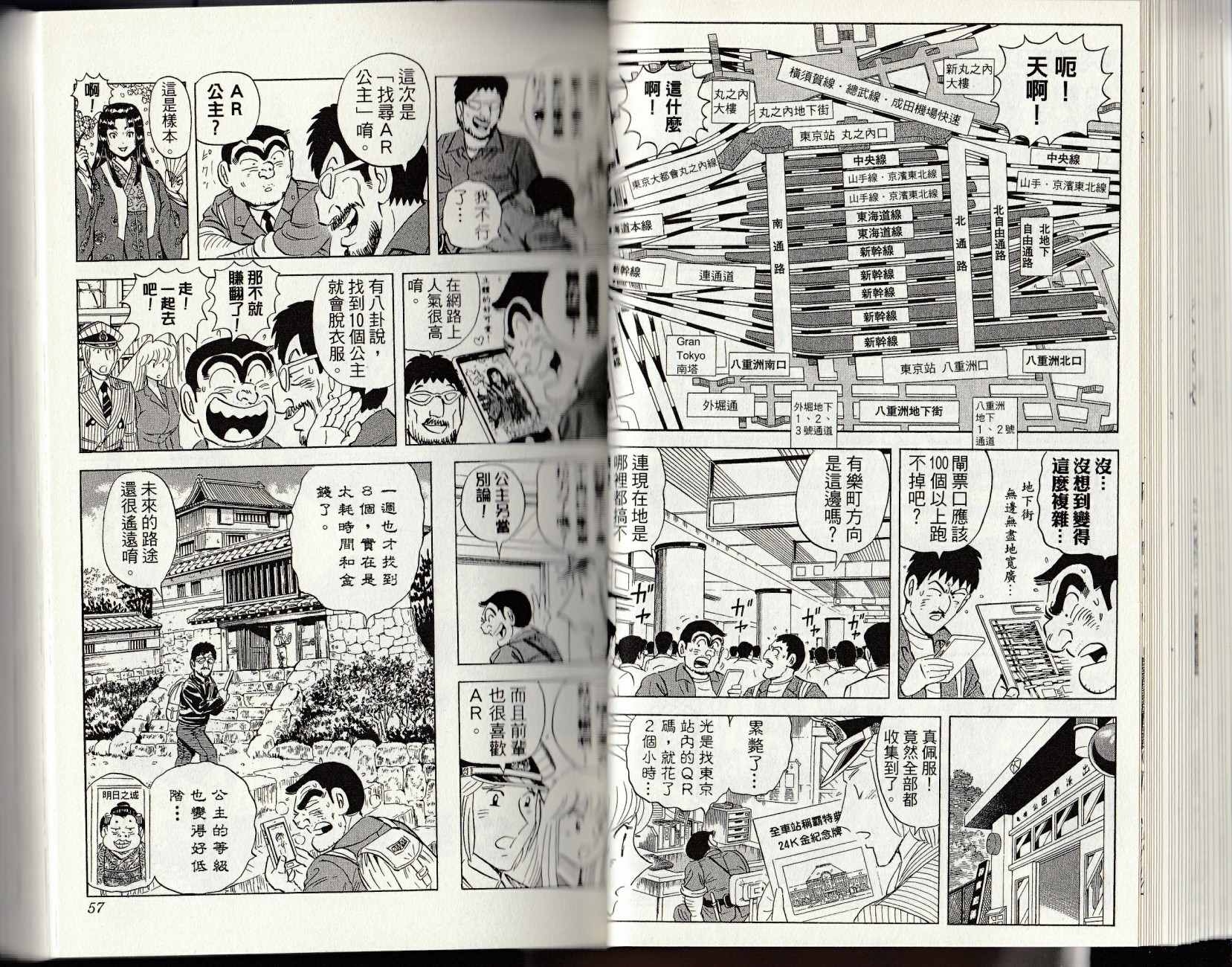 第 30 页