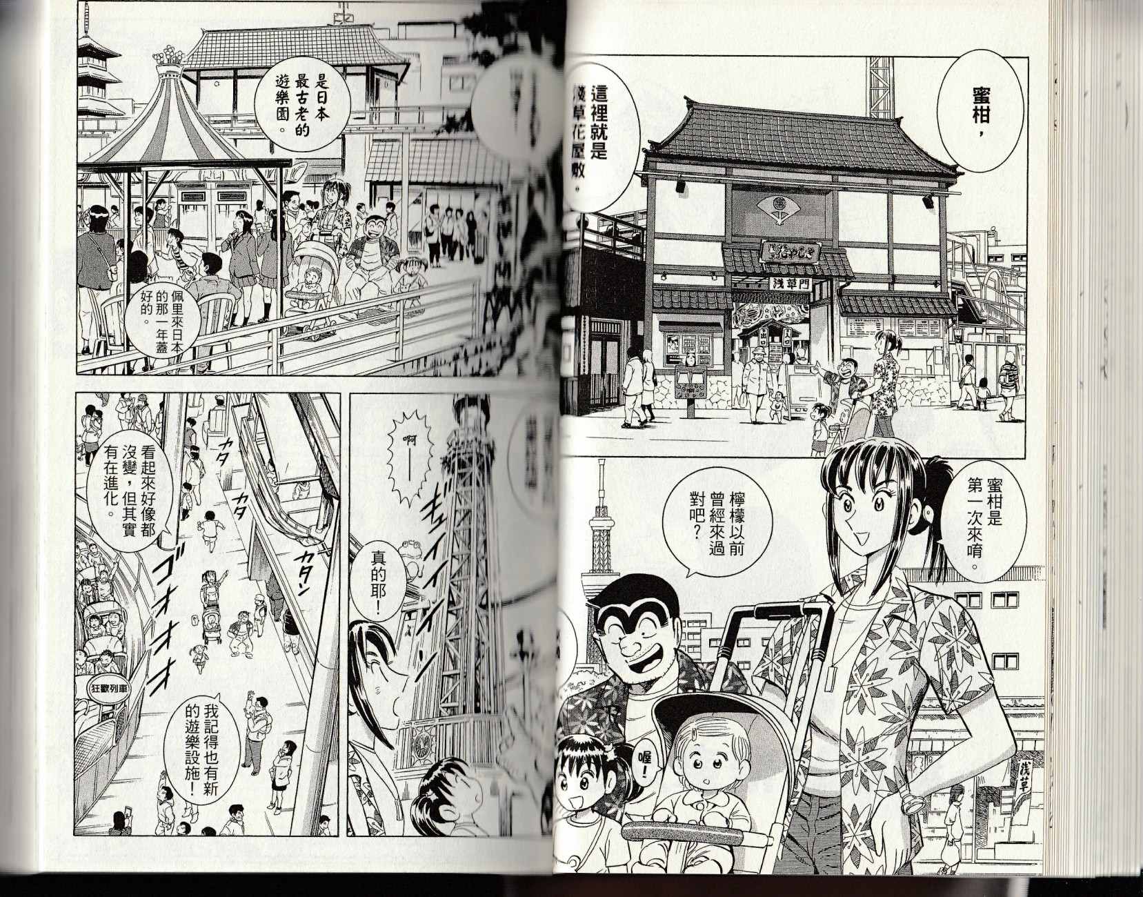 第 32 页