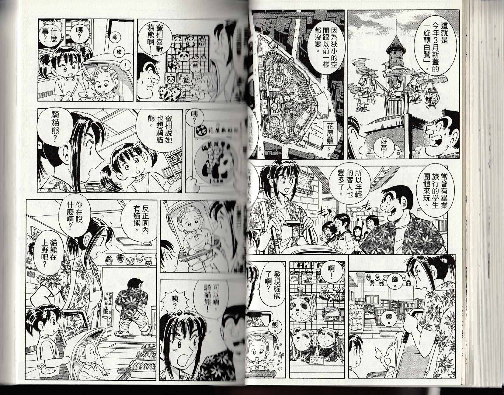 第 33 页