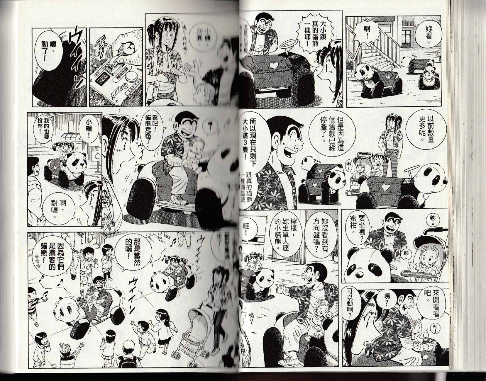 第 34 页
