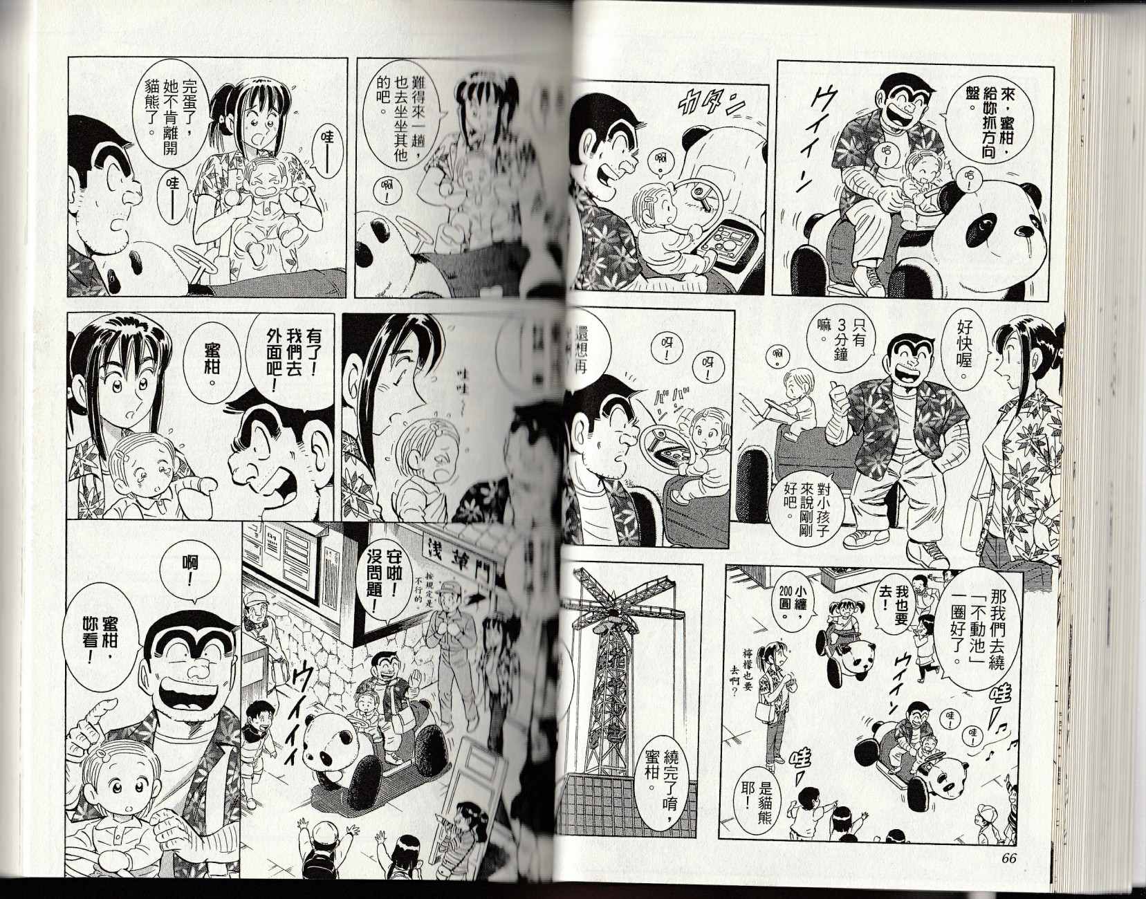 第 35 页