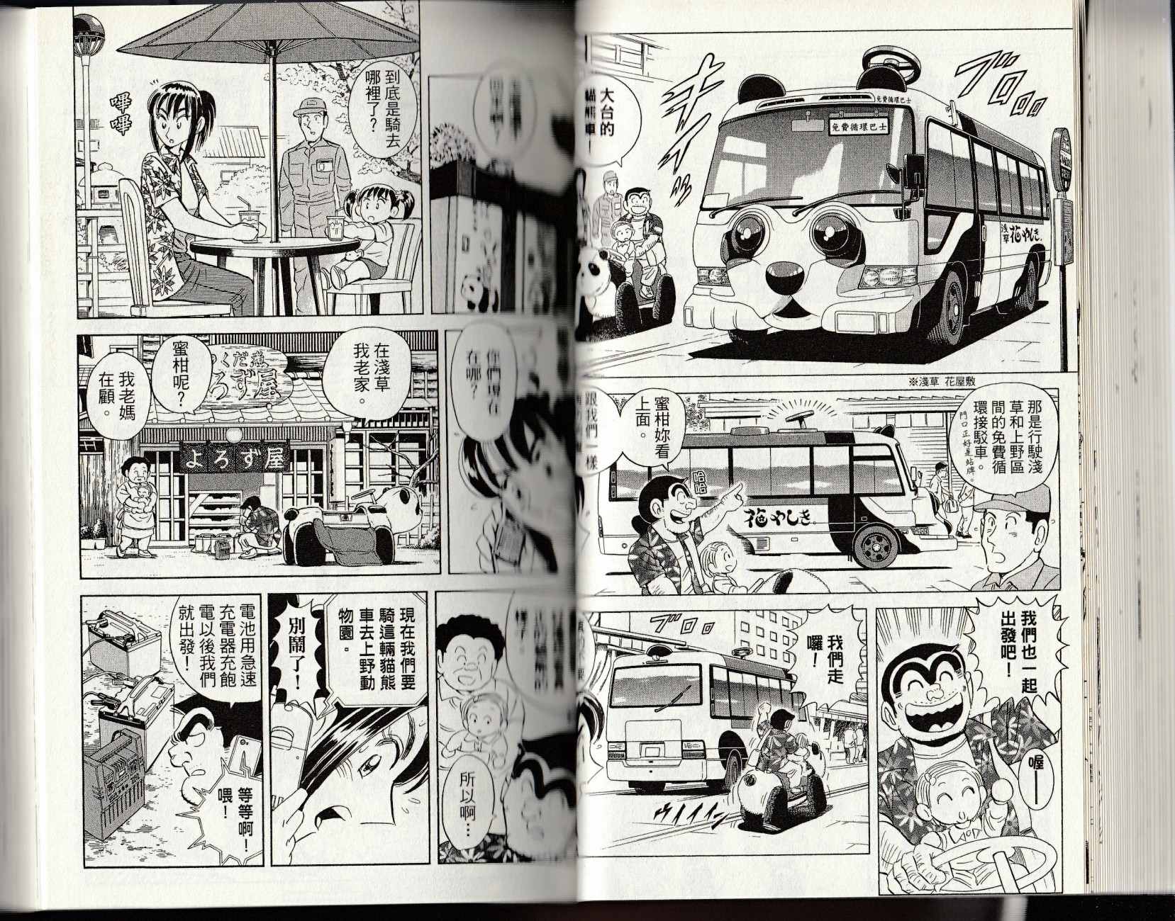 第 36 页