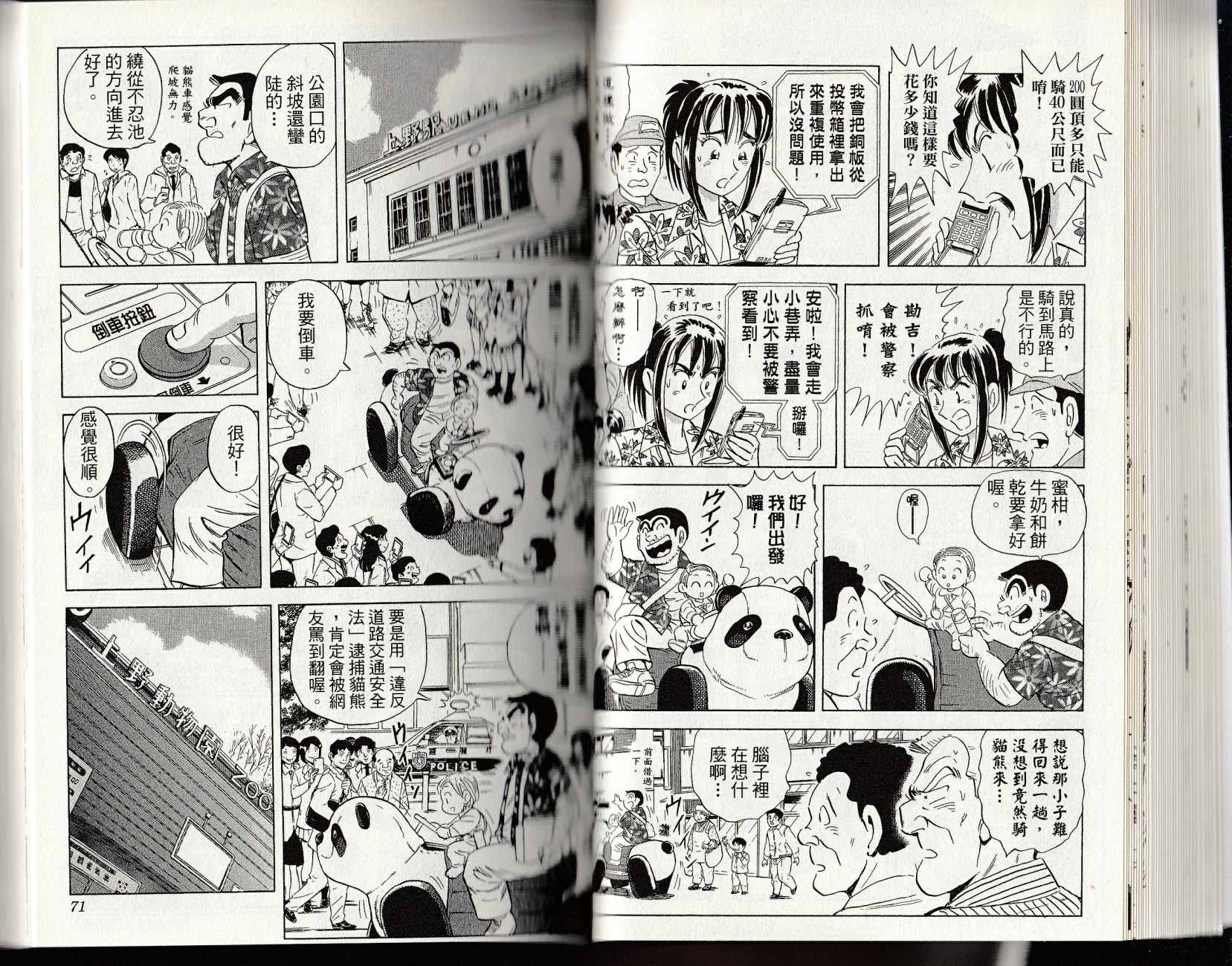 第 37 页