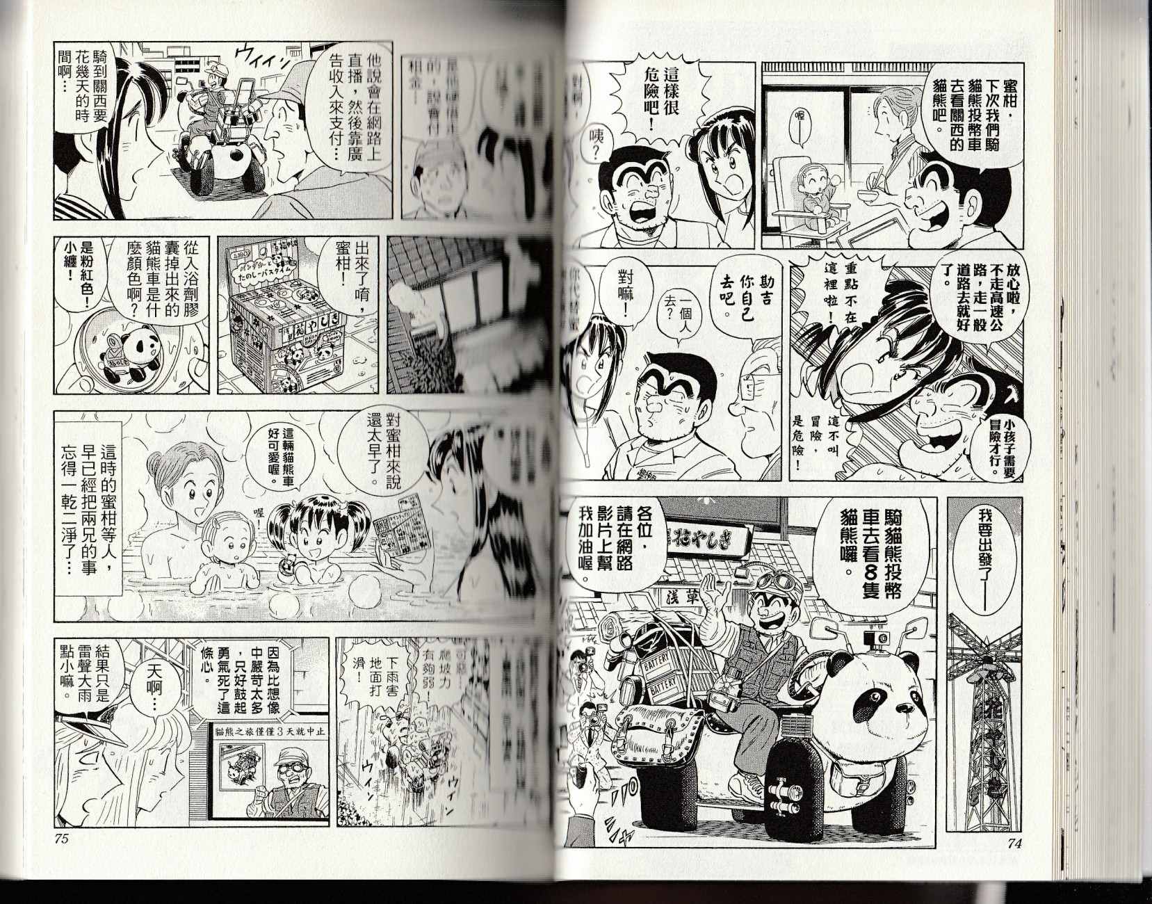 第 39 页