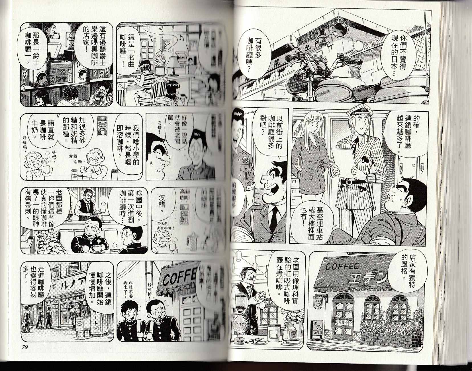 第 41 页