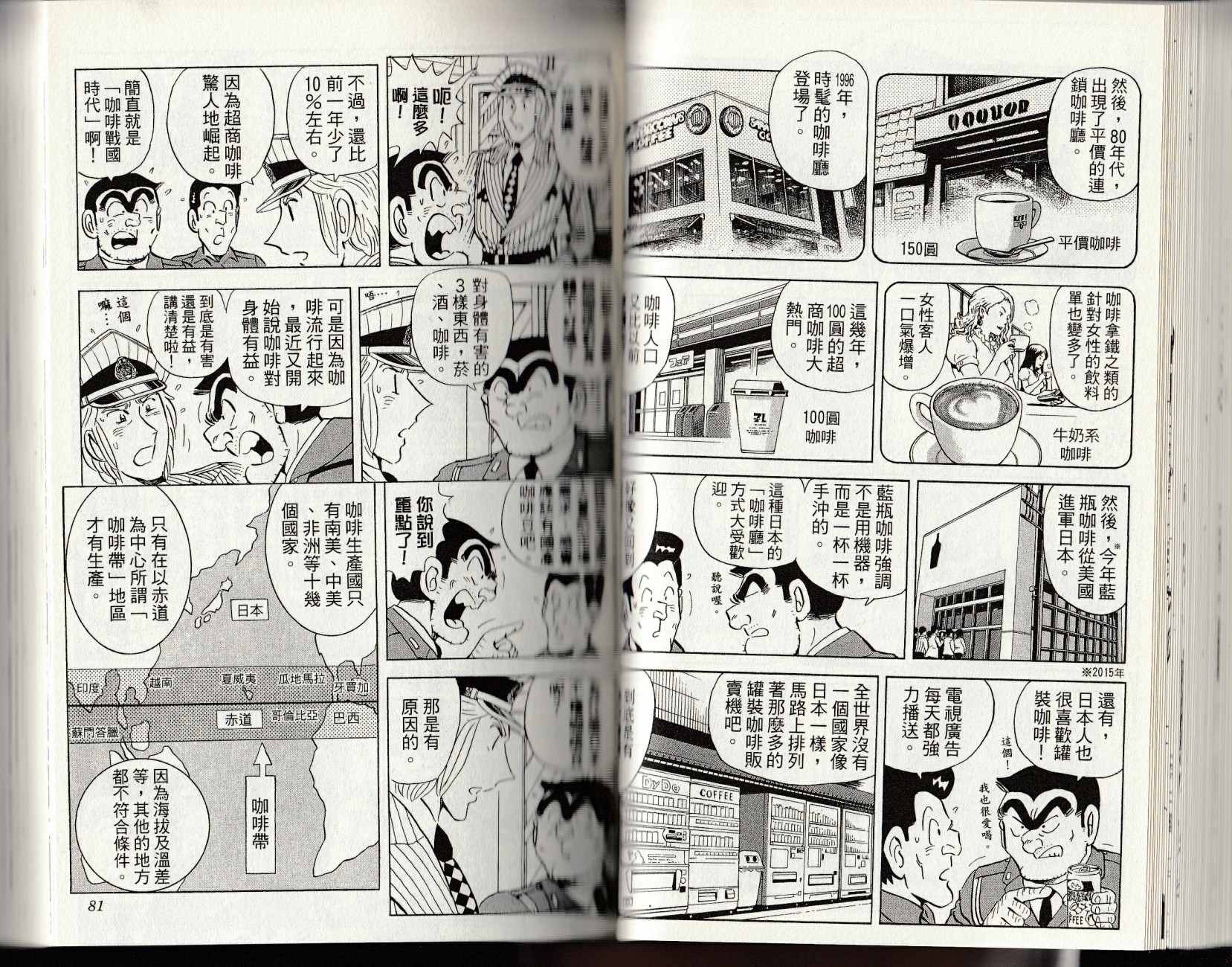 第 42 页