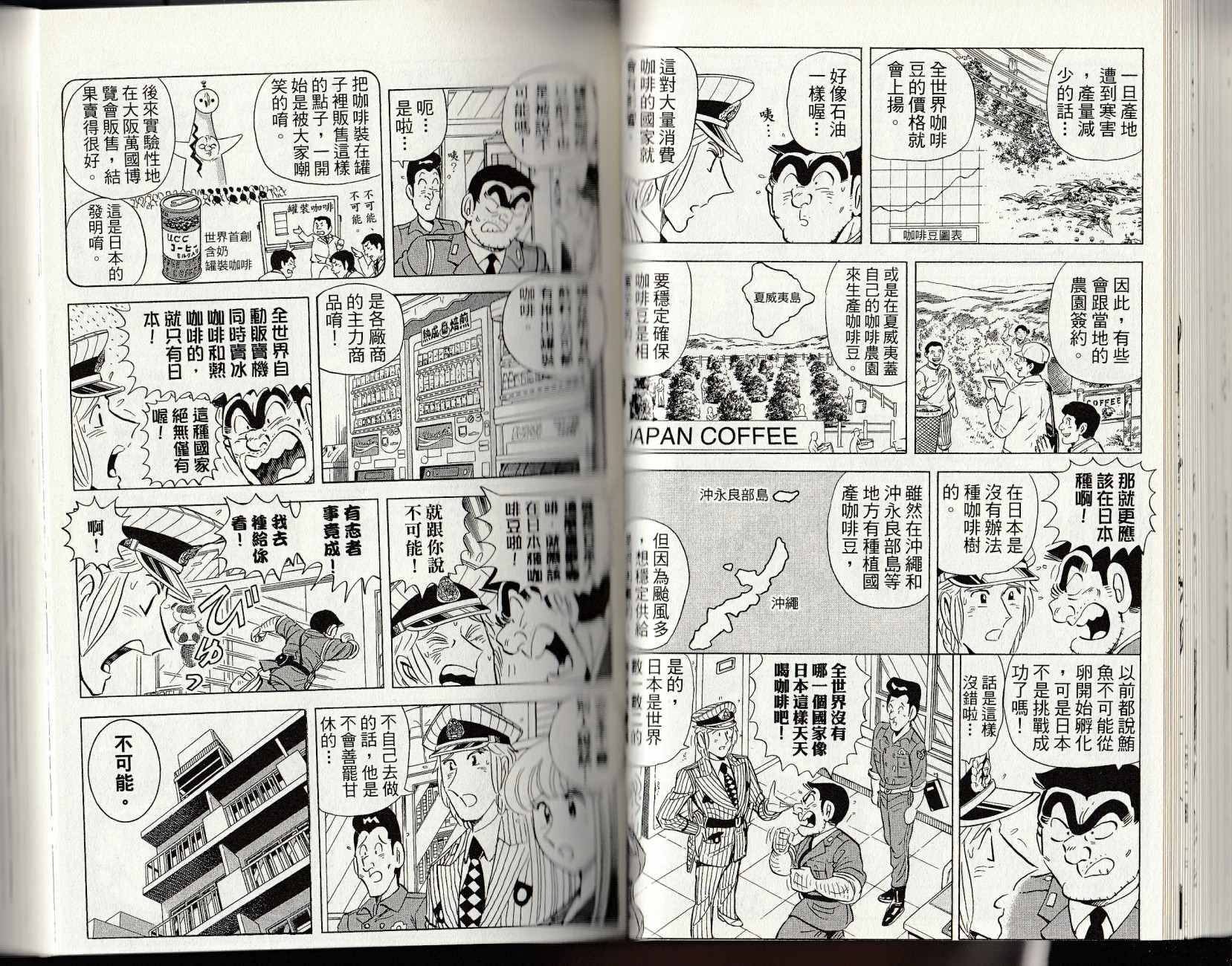 第 43 页