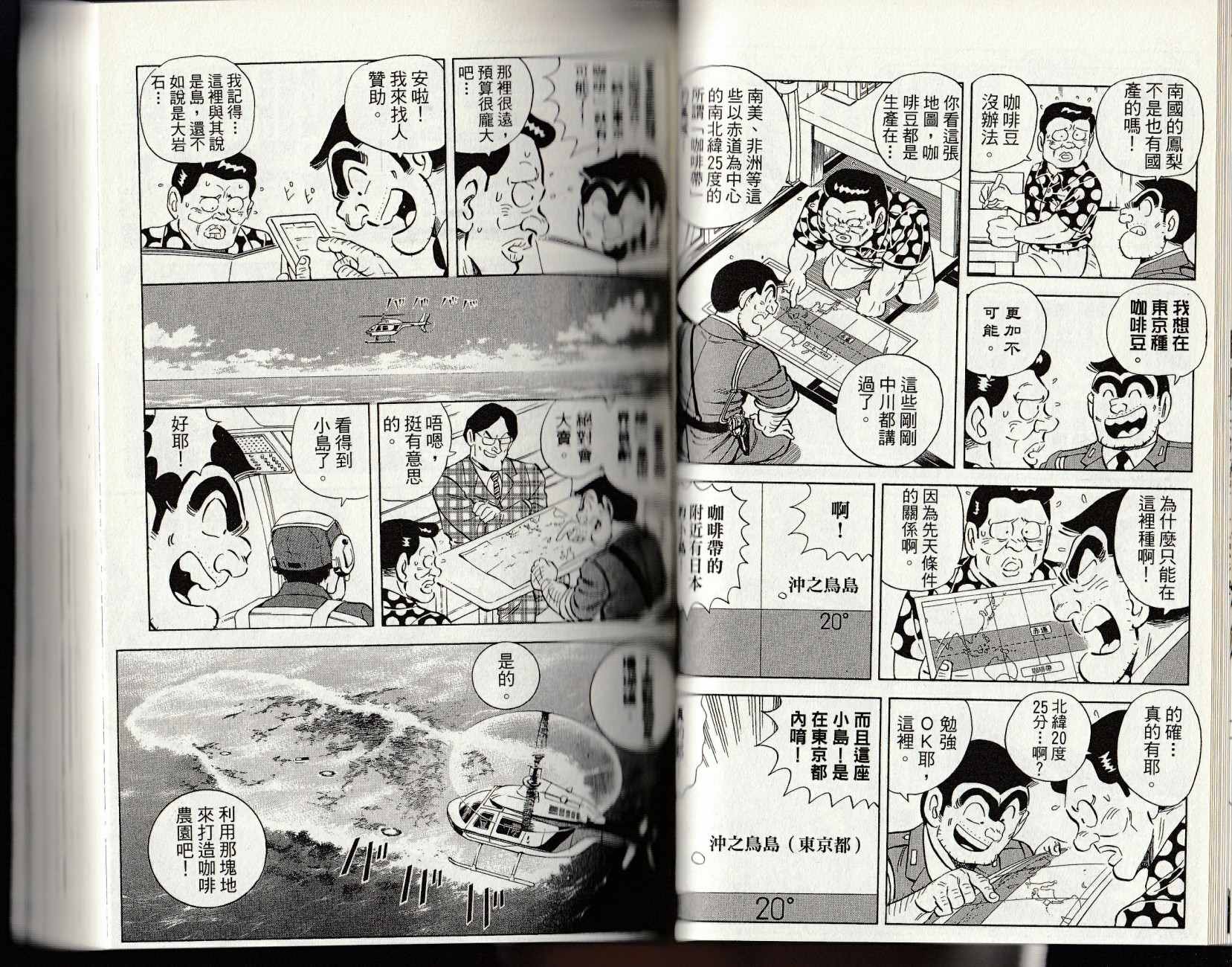 第 44 页