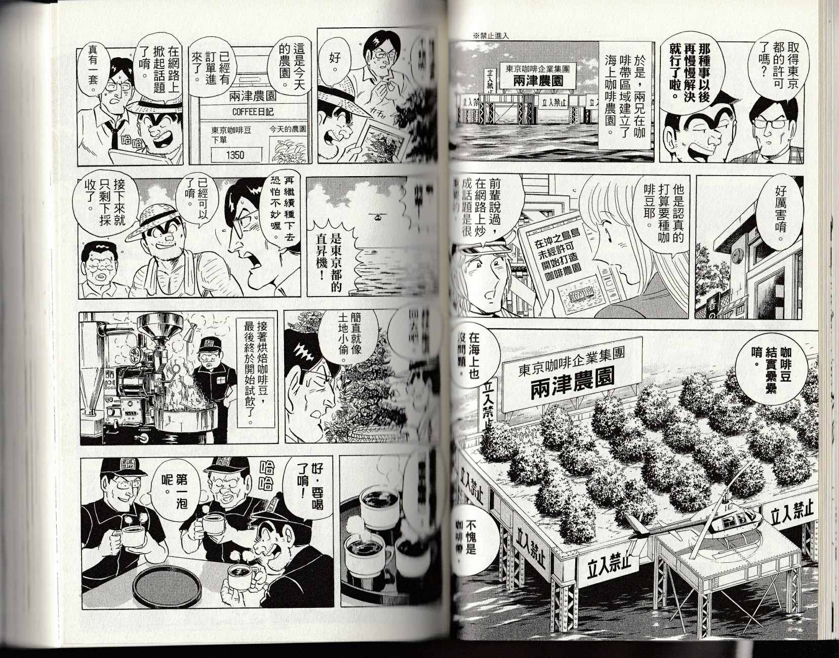 第 45 页
