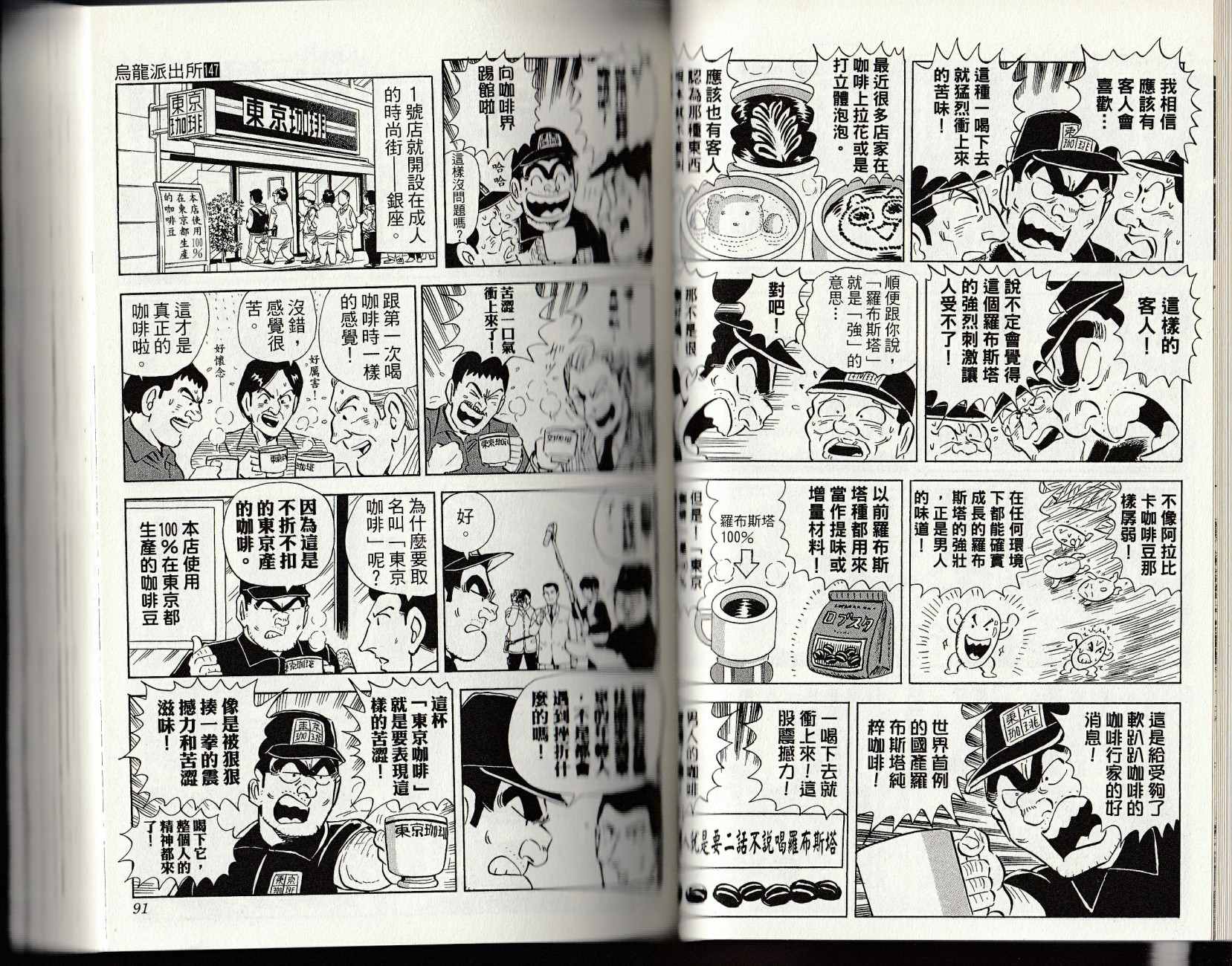 第 47 页