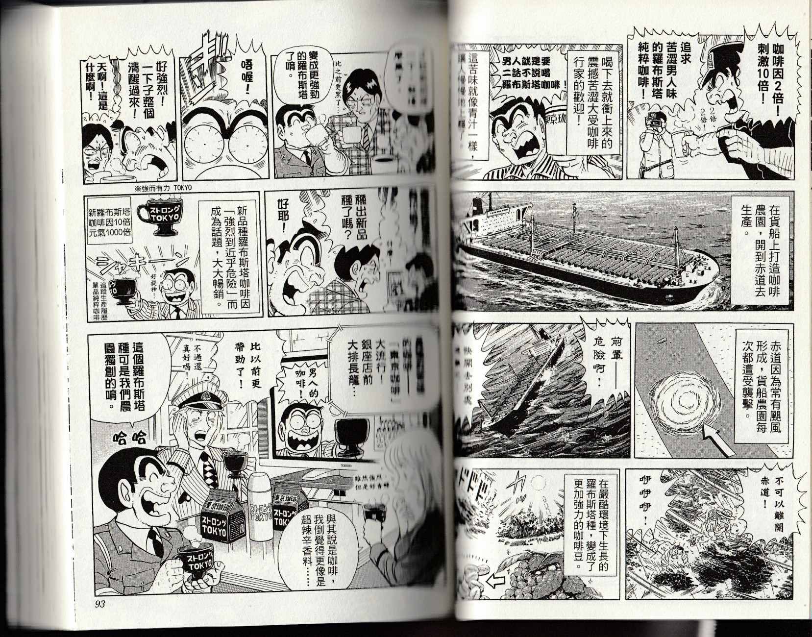 第 48 页