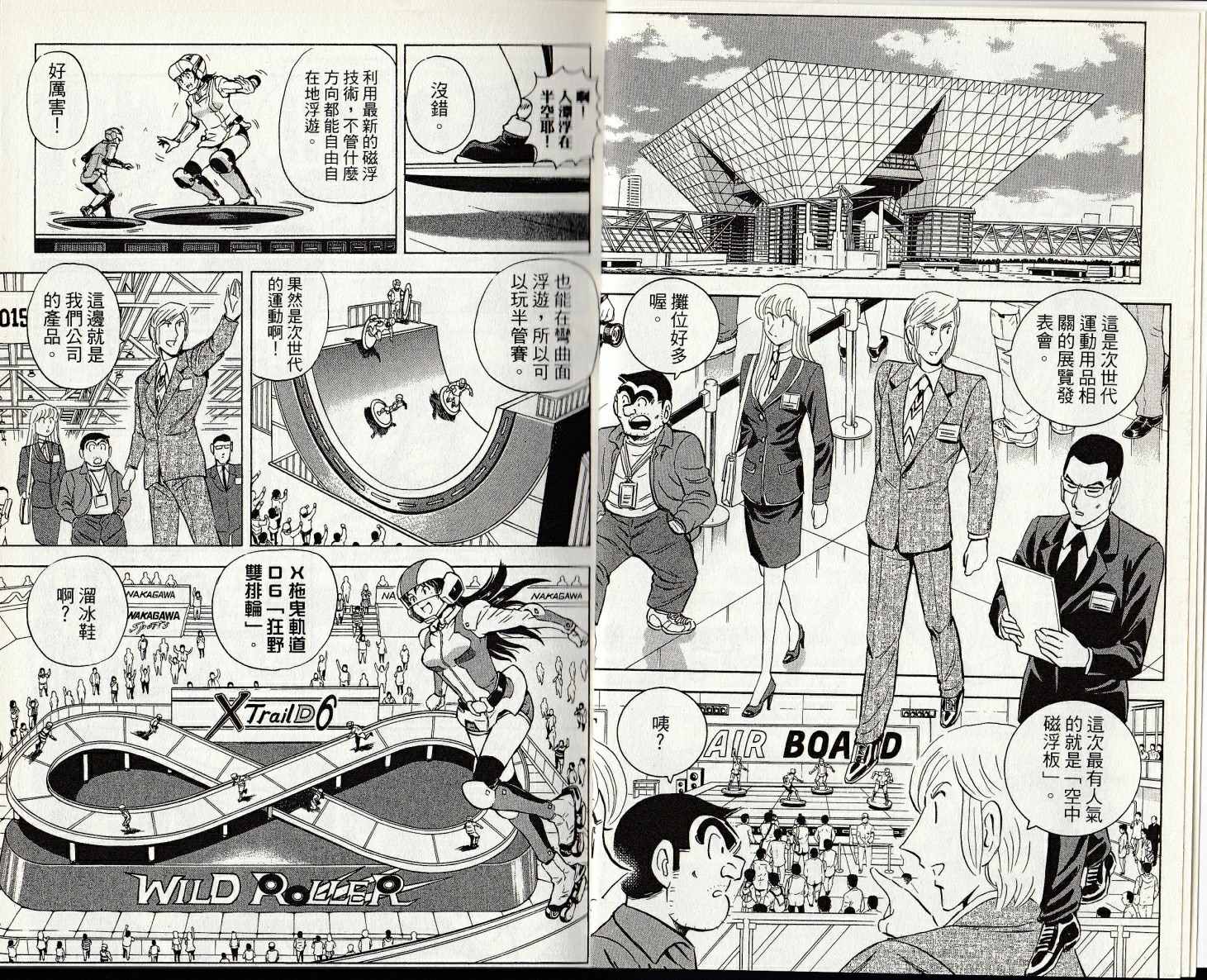 第 5 页