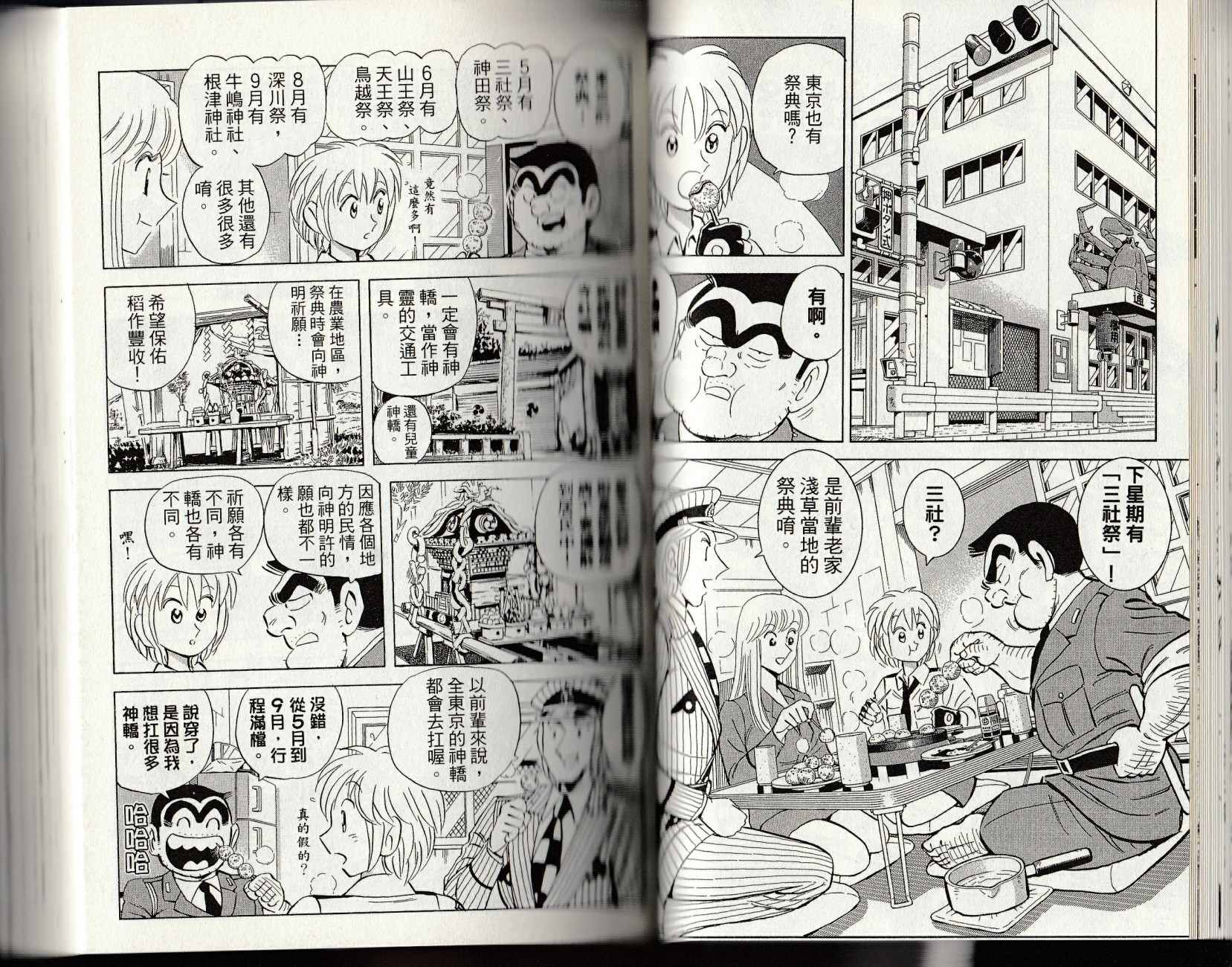 第 50 页