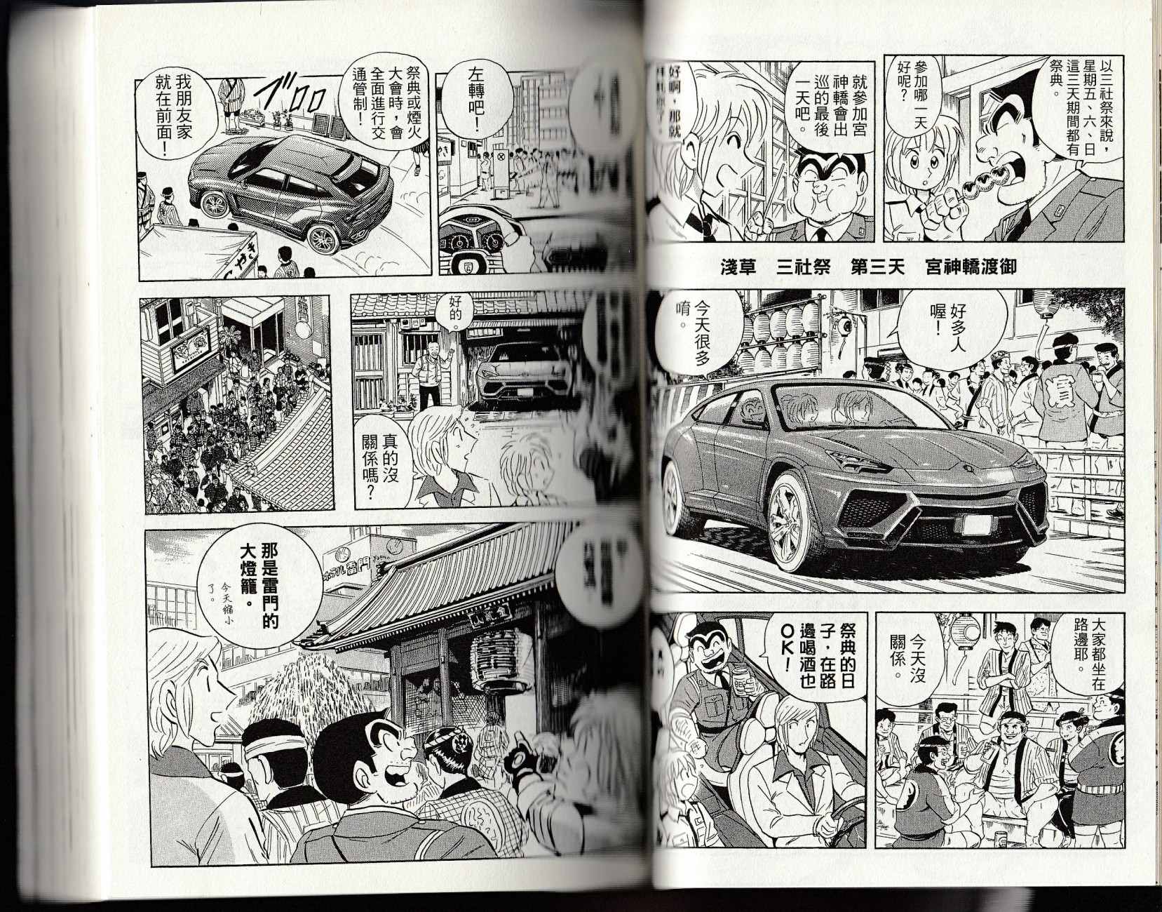 第 51 页