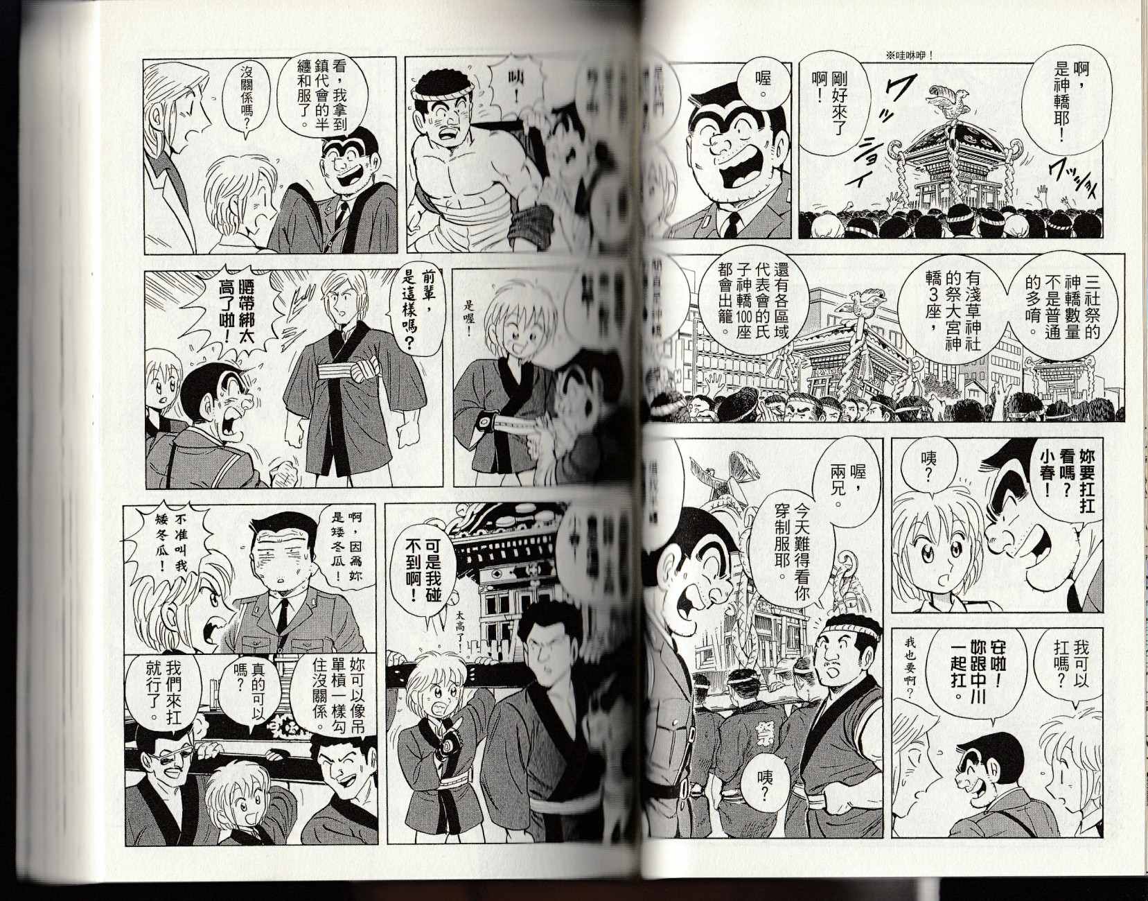第 52 页