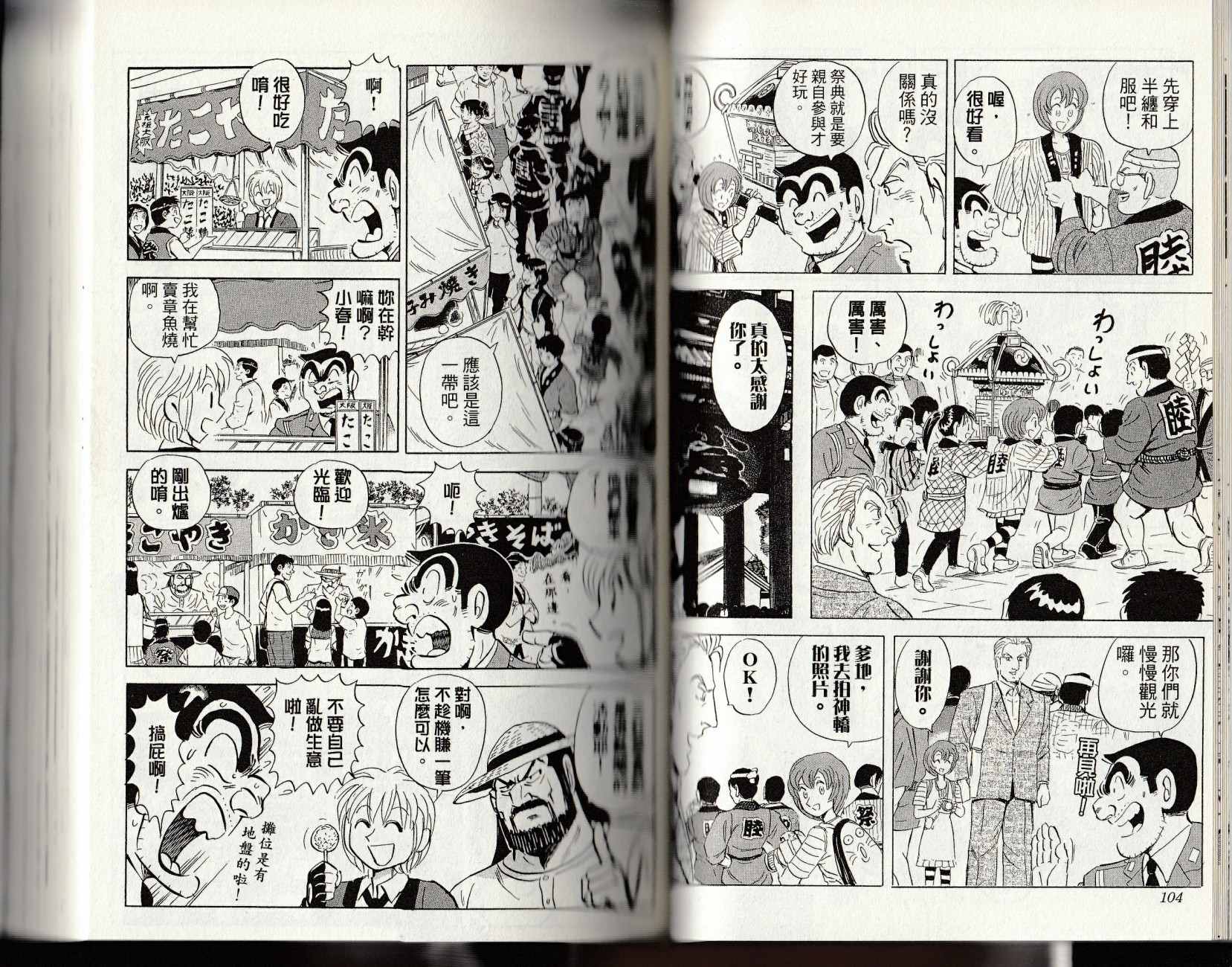 第 54 页