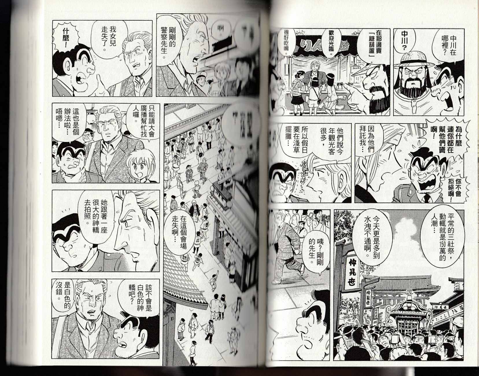 第 55 页