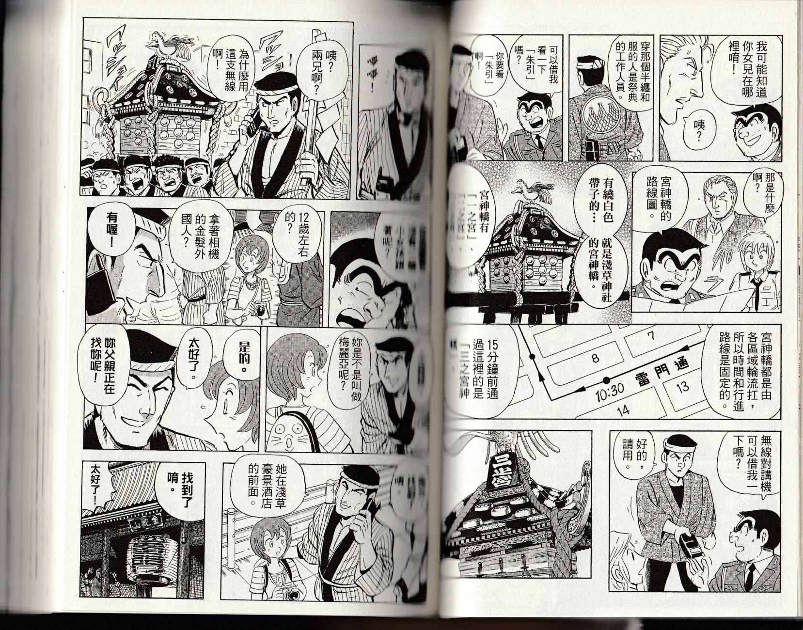 第 56 页