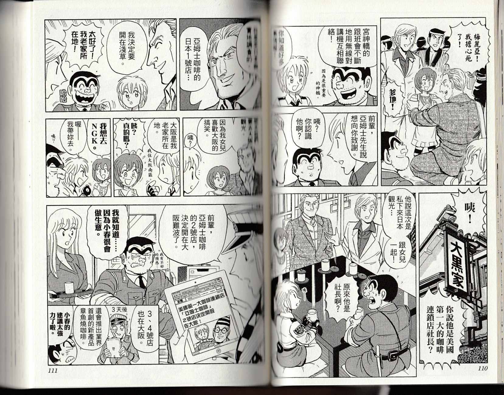 第 57 页