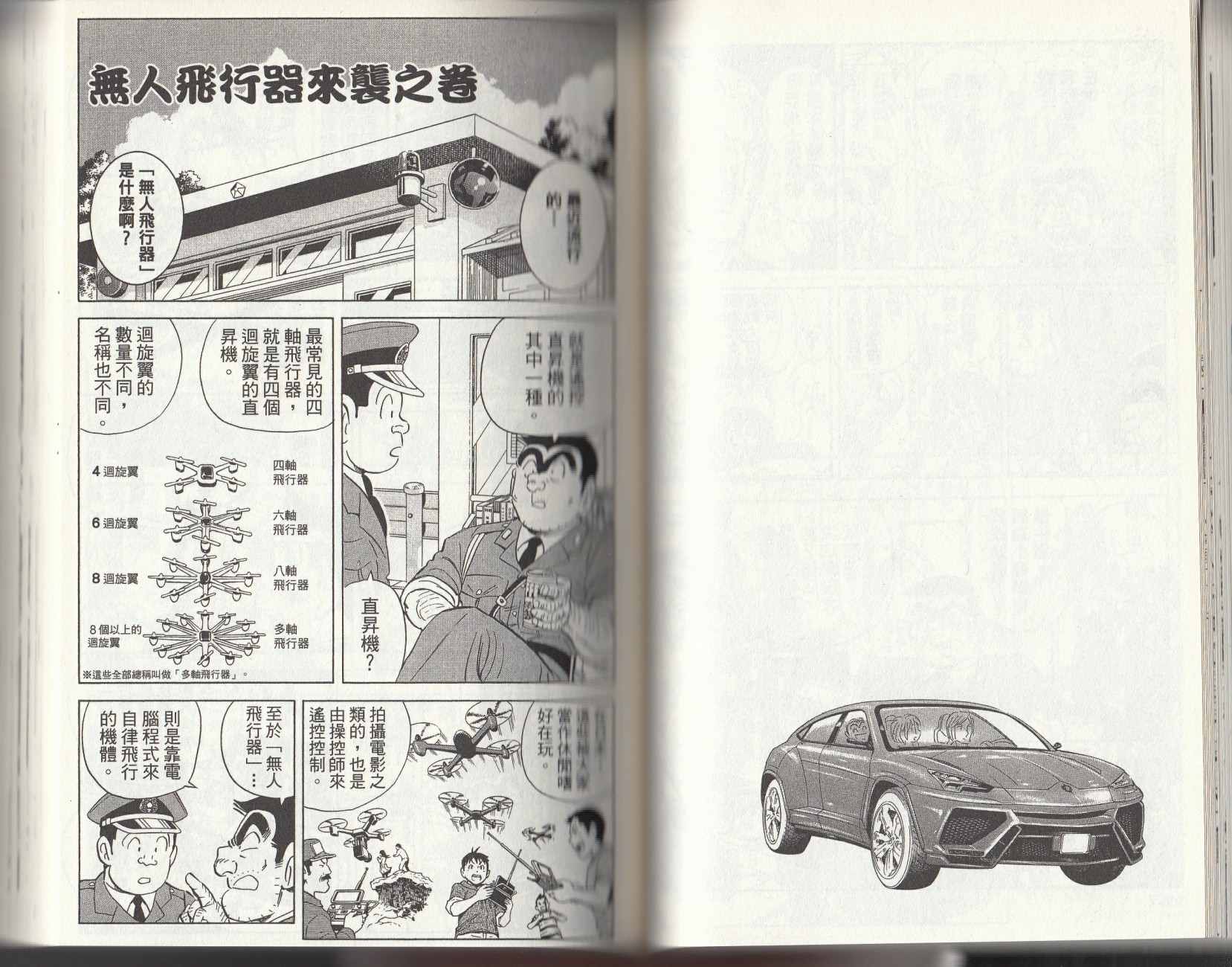 第 58 页