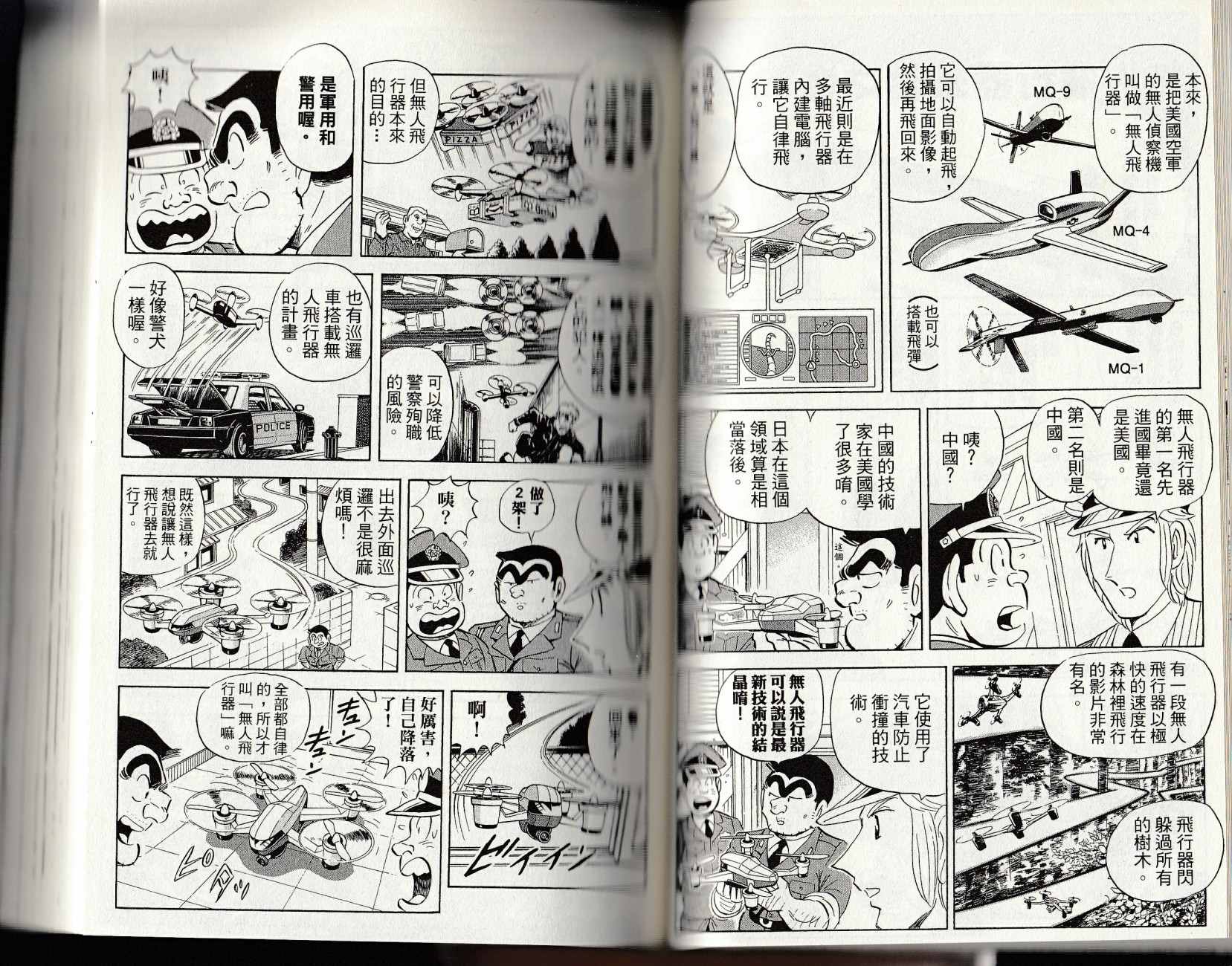 第 59 页