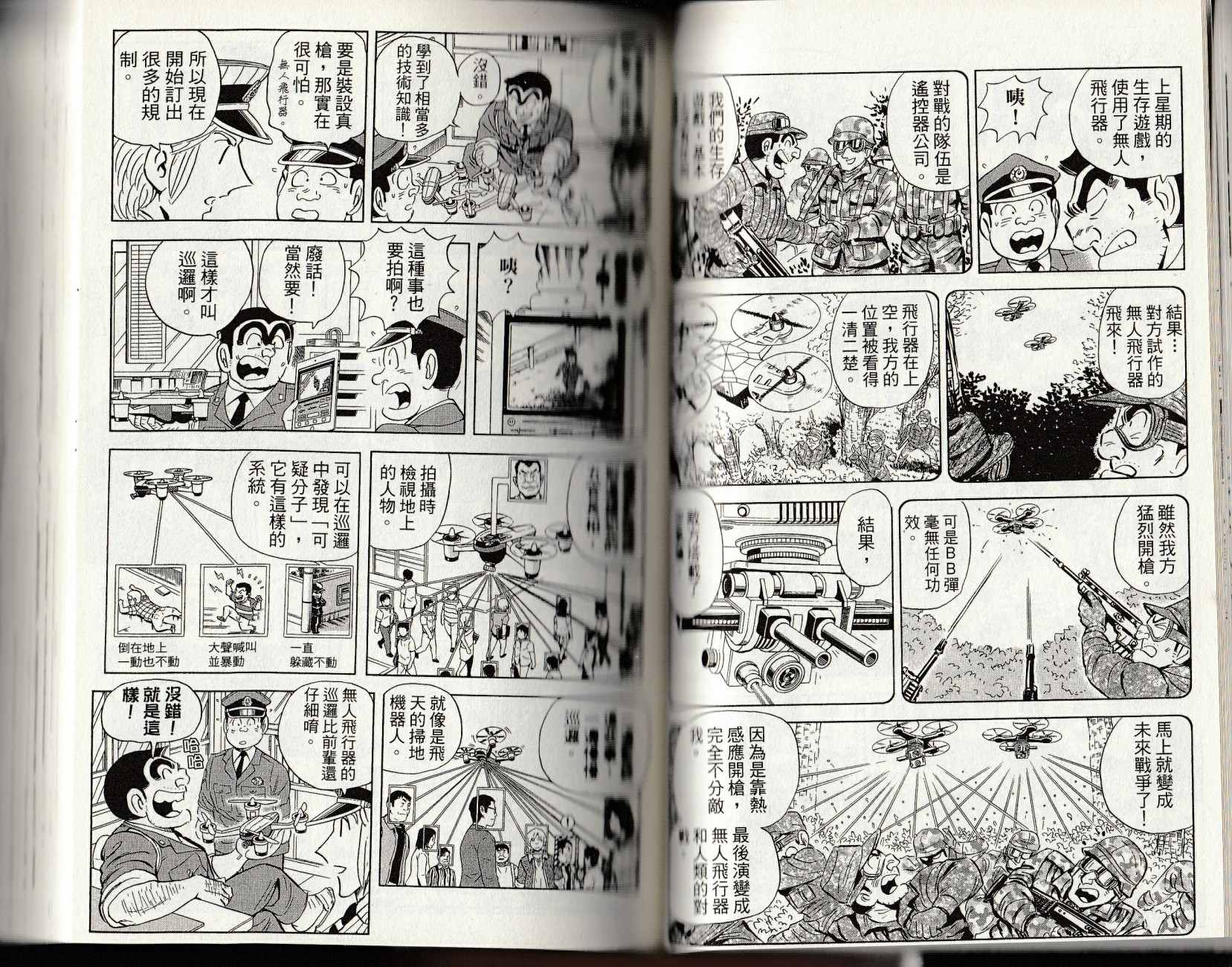第 60 页