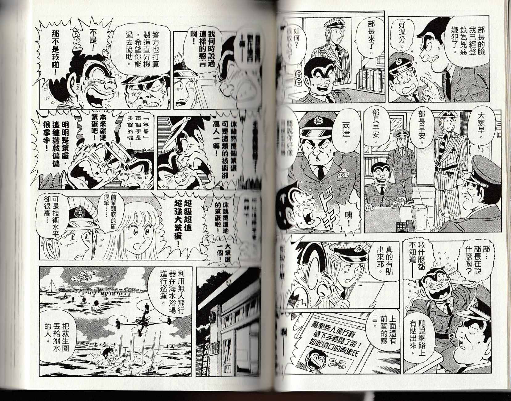 第 61 页