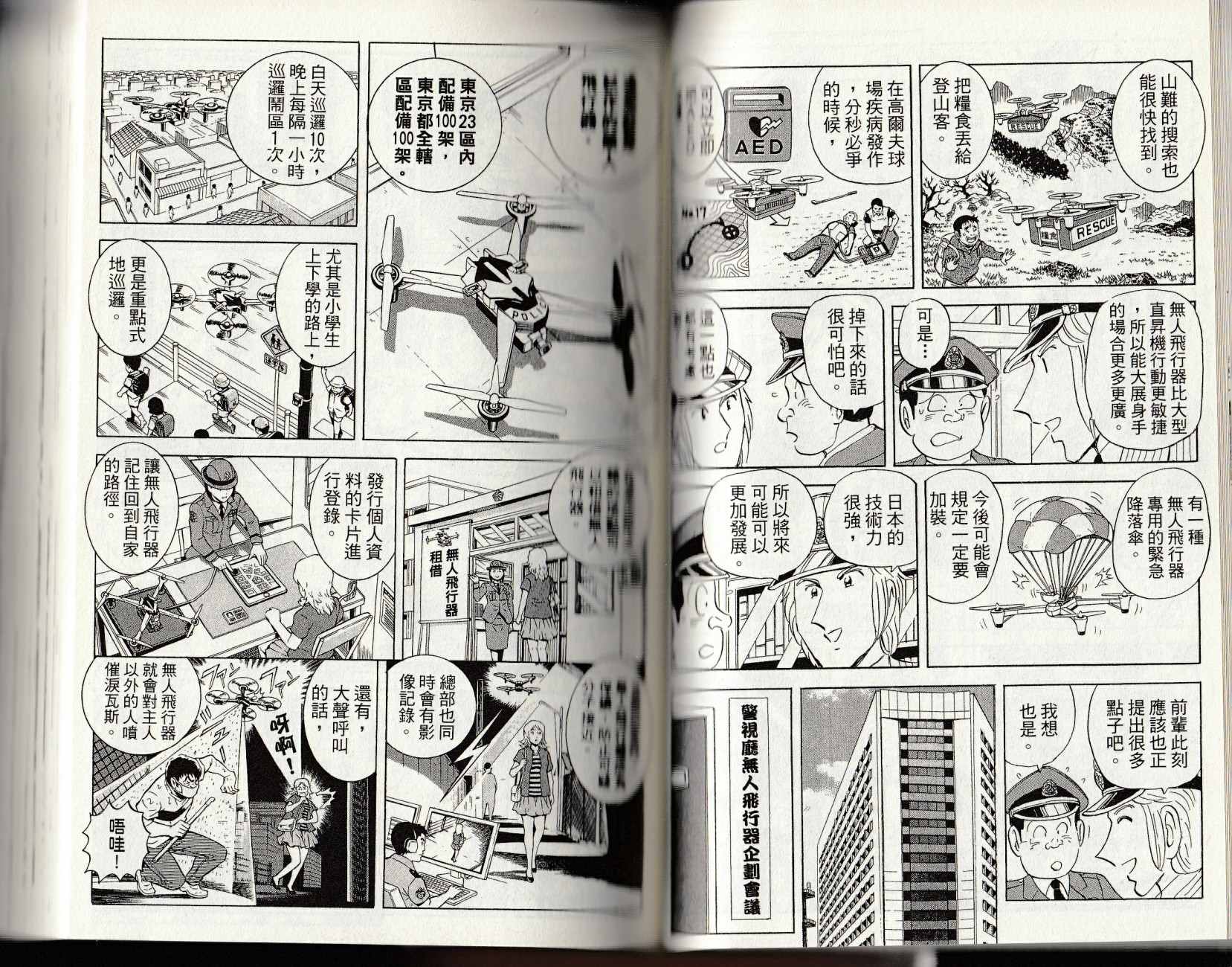 第 62 页