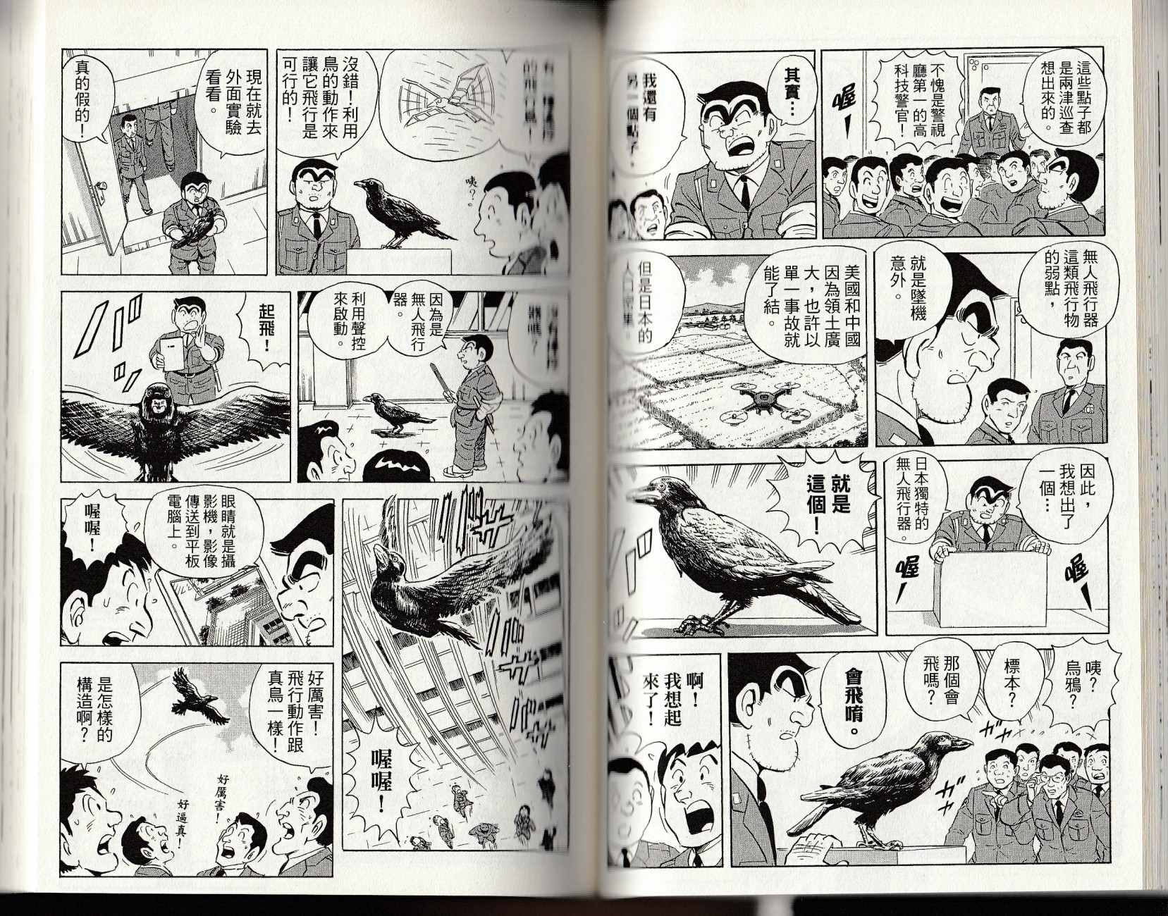 第 63 页
