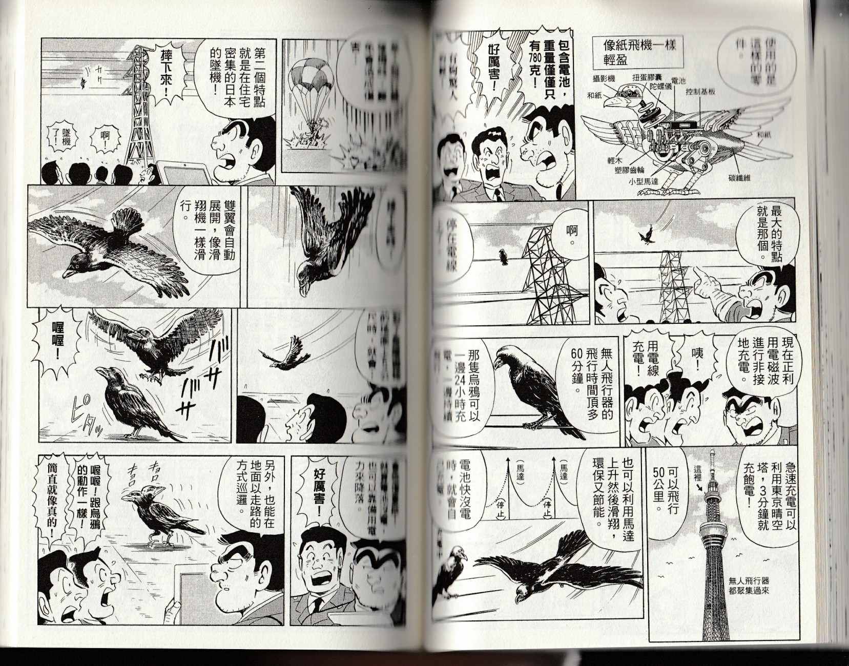 第 64 页