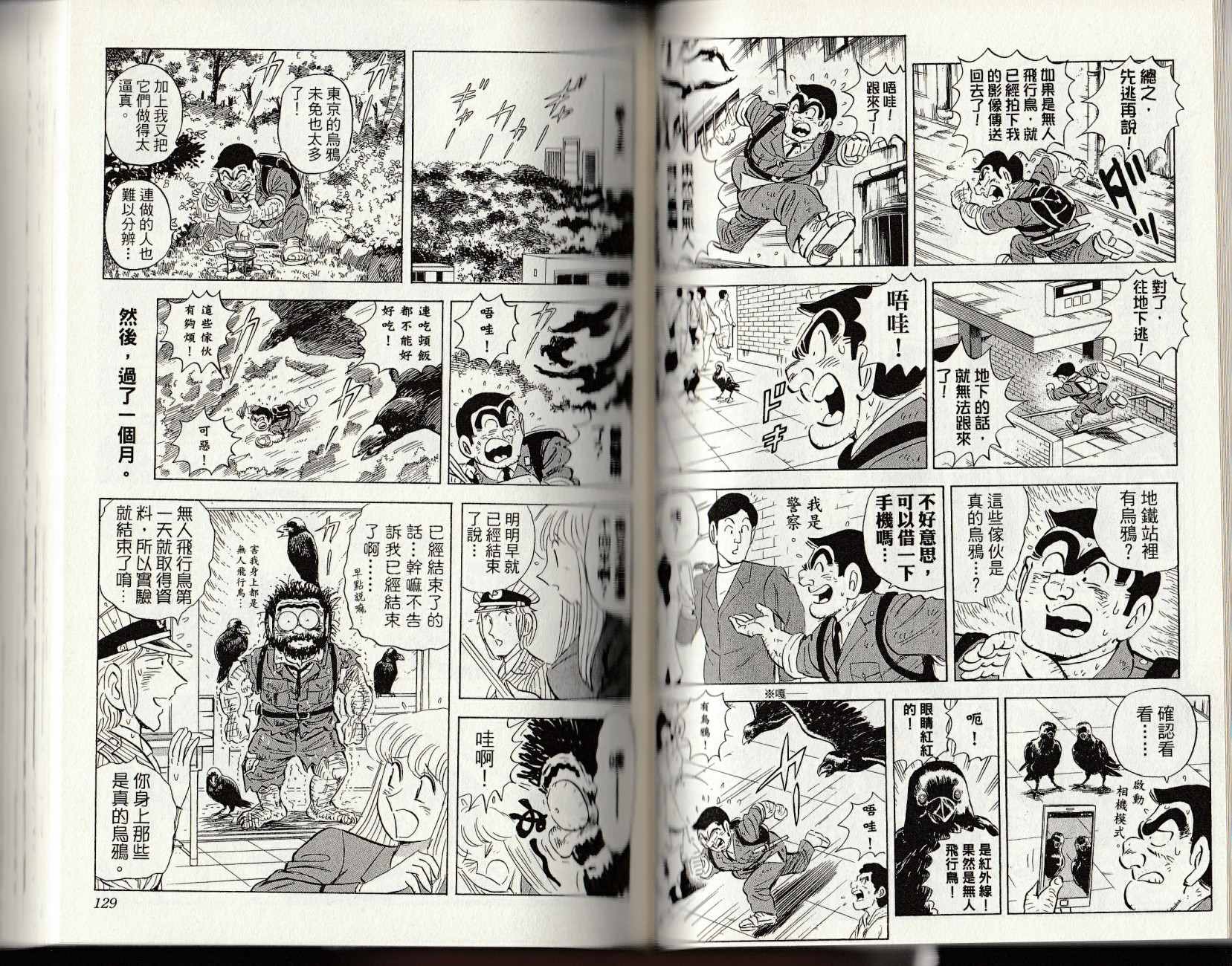 第 66 页