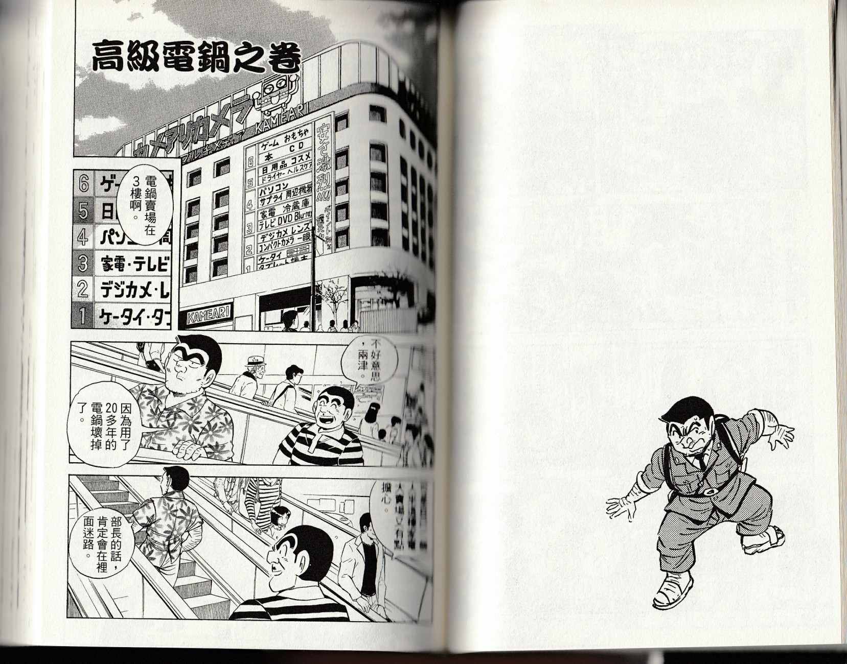 第 67 页