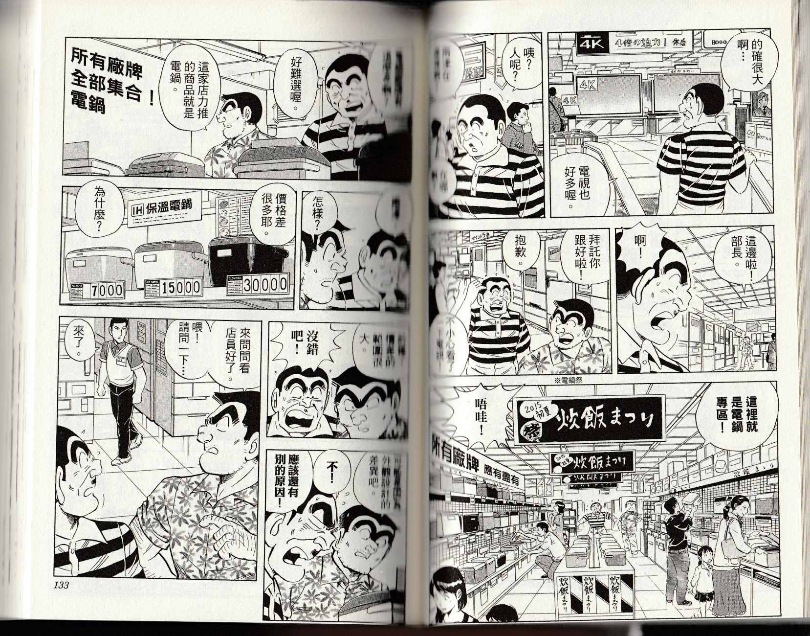 第 68 页