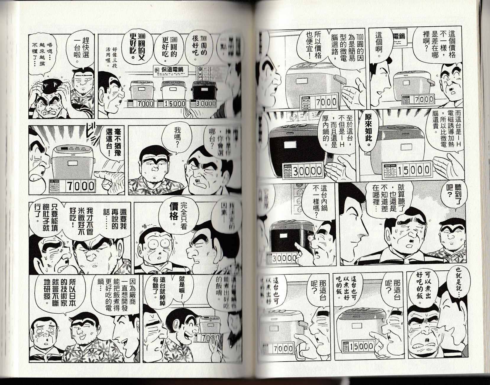 第 69 页