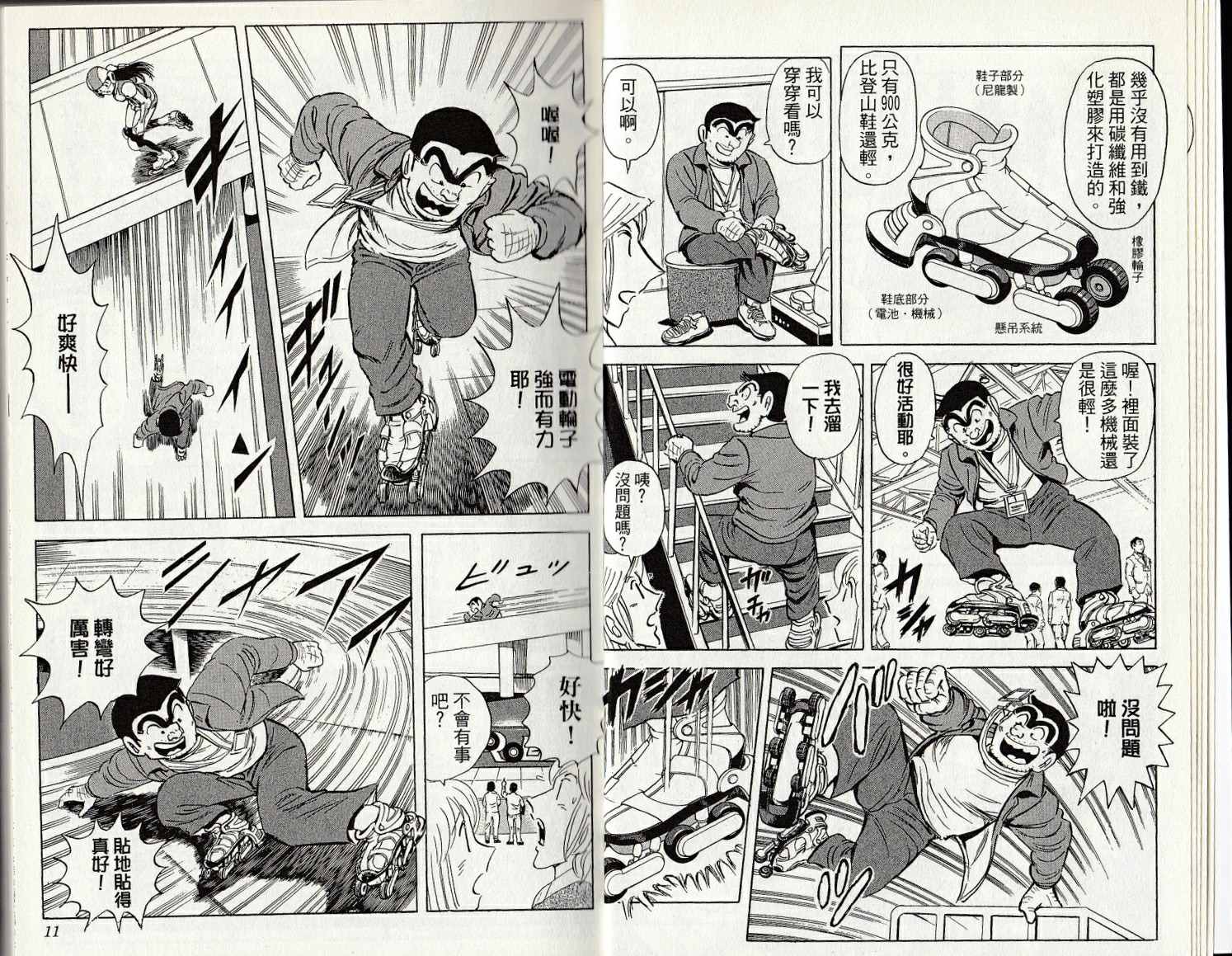 第 7 页