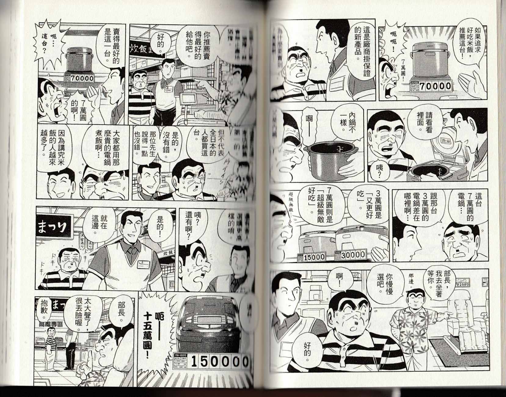 第 70 页